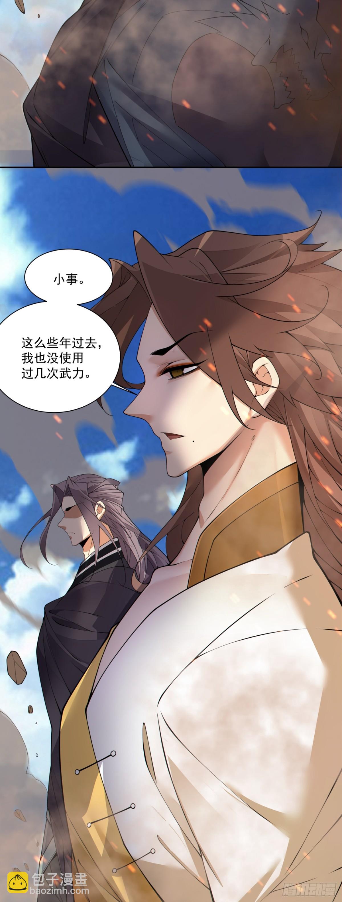 第二百四十八回4