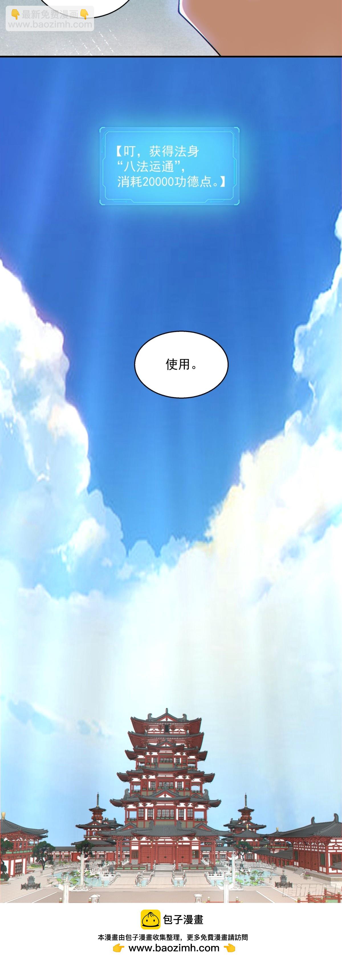 第二百四十八回40