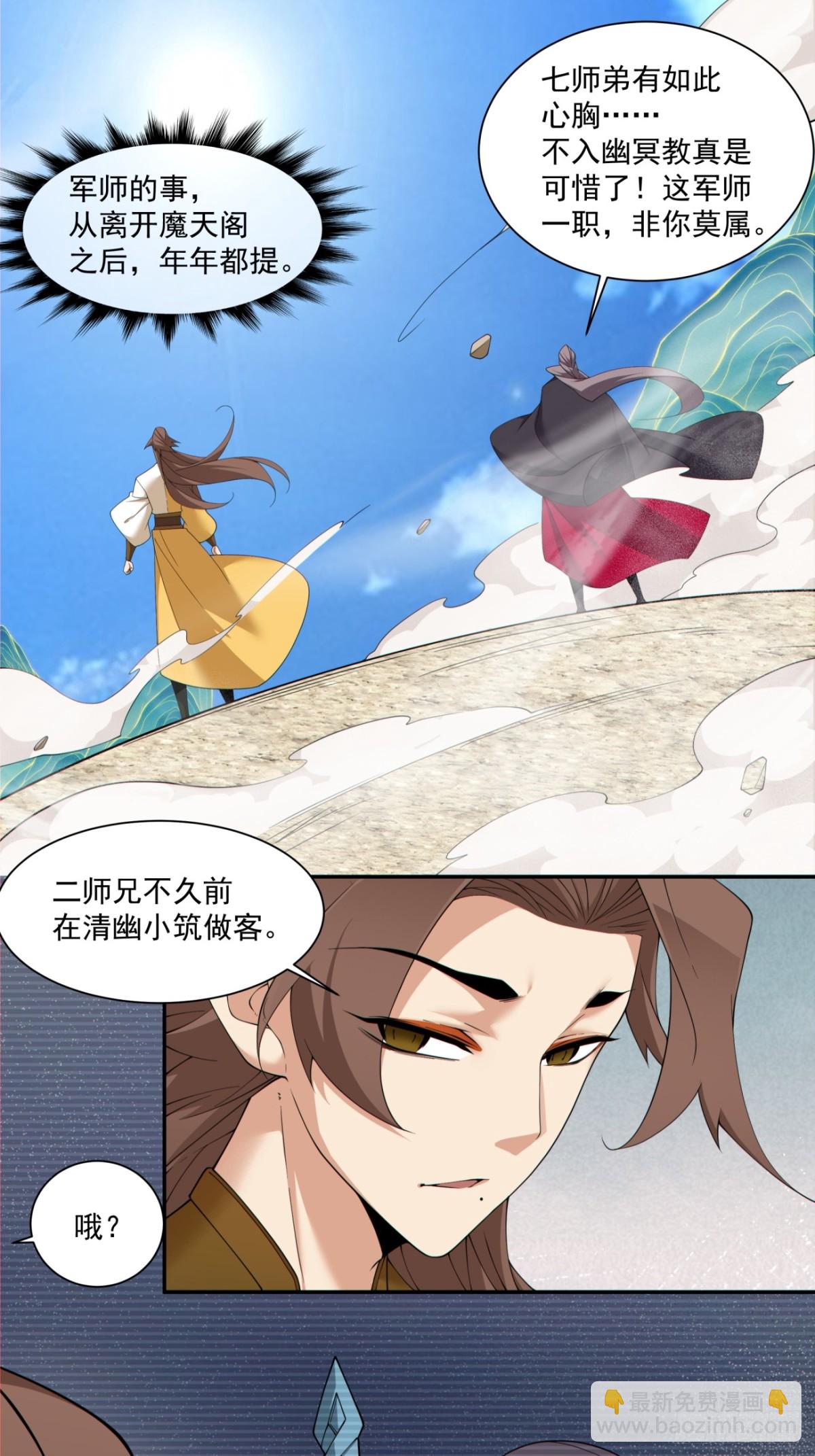 第二百四十八回5