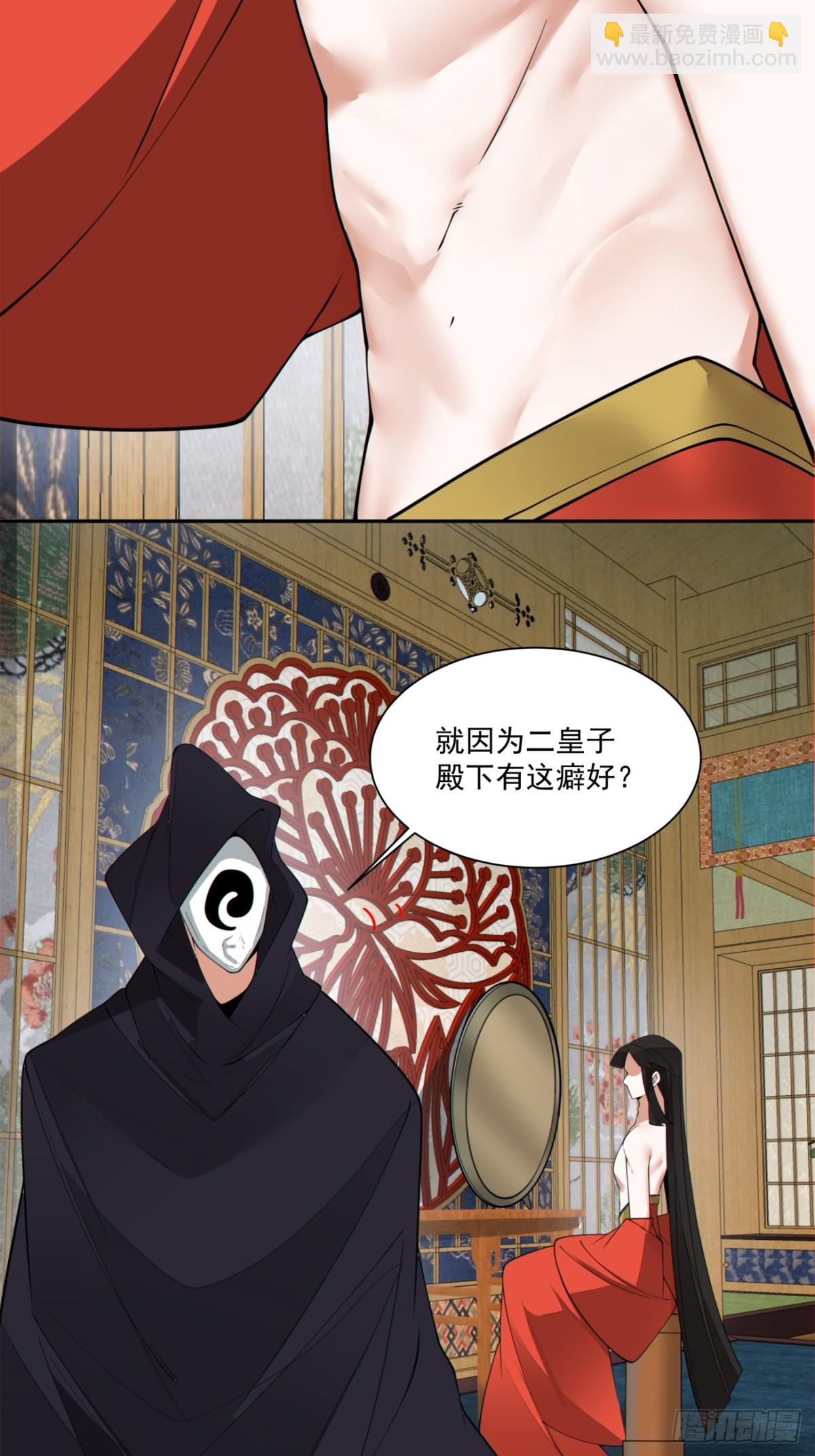 第二百四十九回12