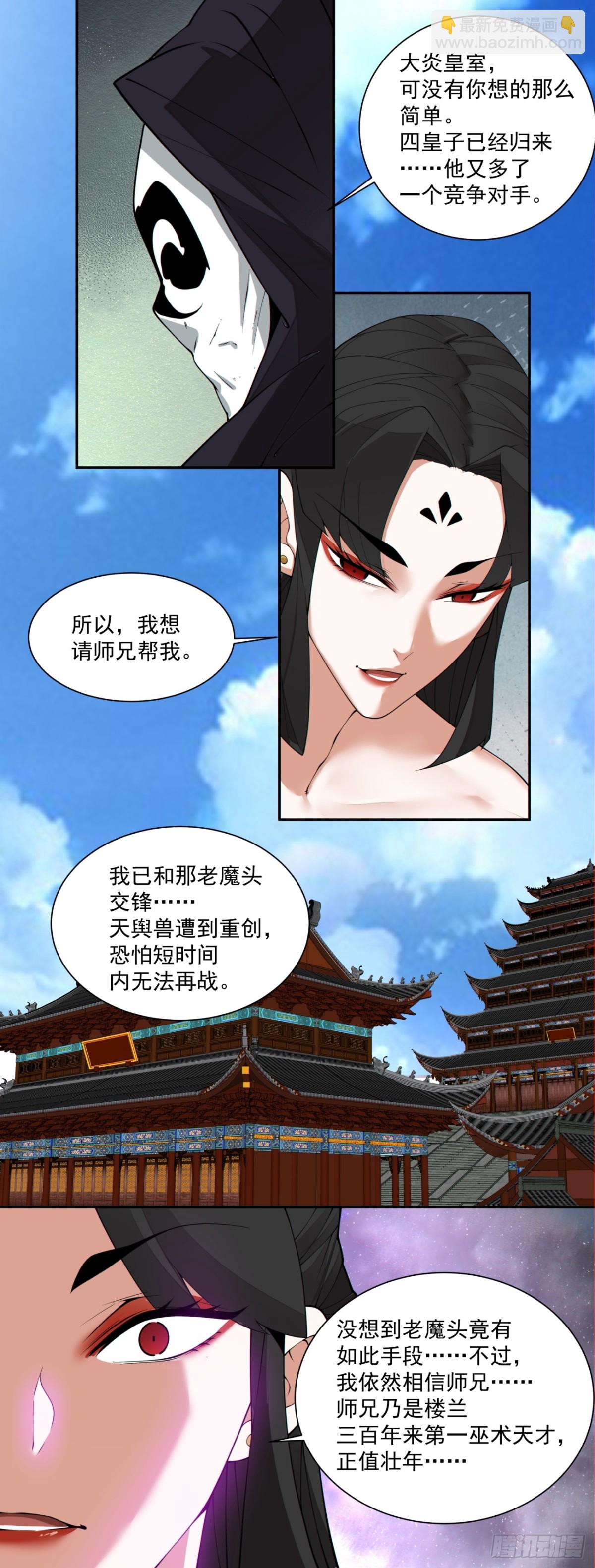第二百四十九回14