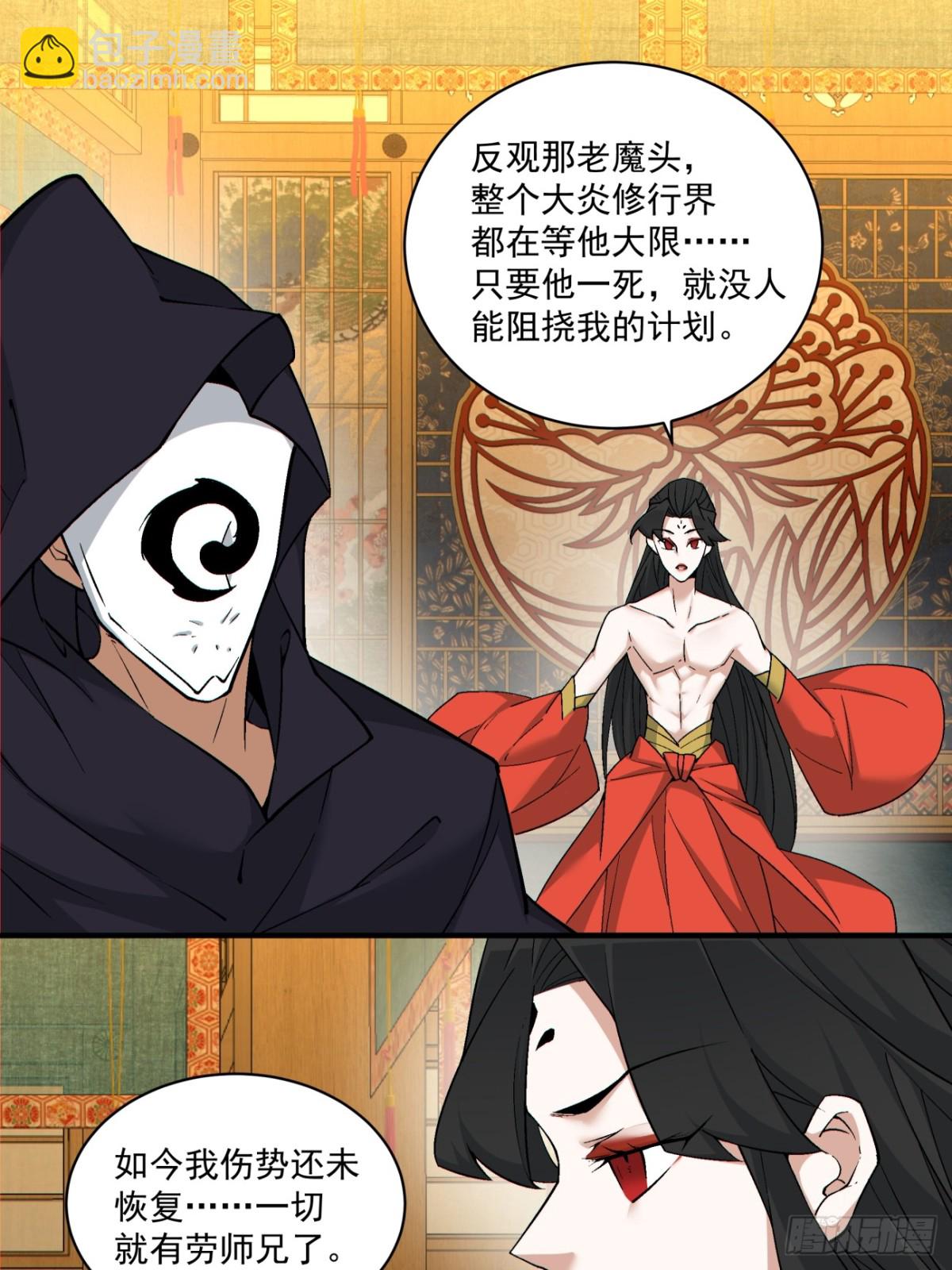 第二百四十九回15