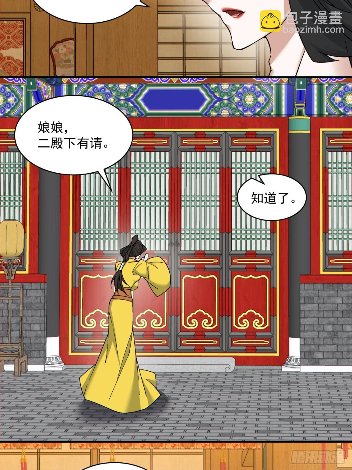 第二百四十九回16