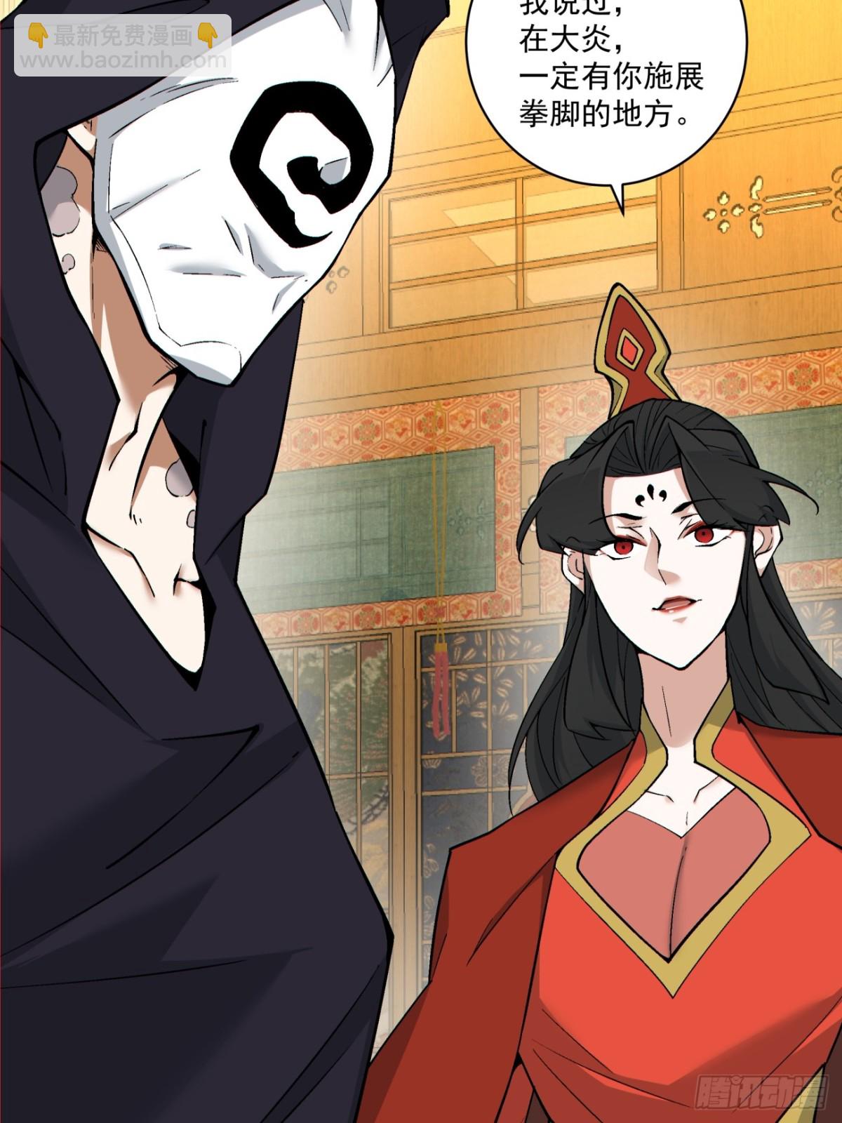 第二百四十九回18