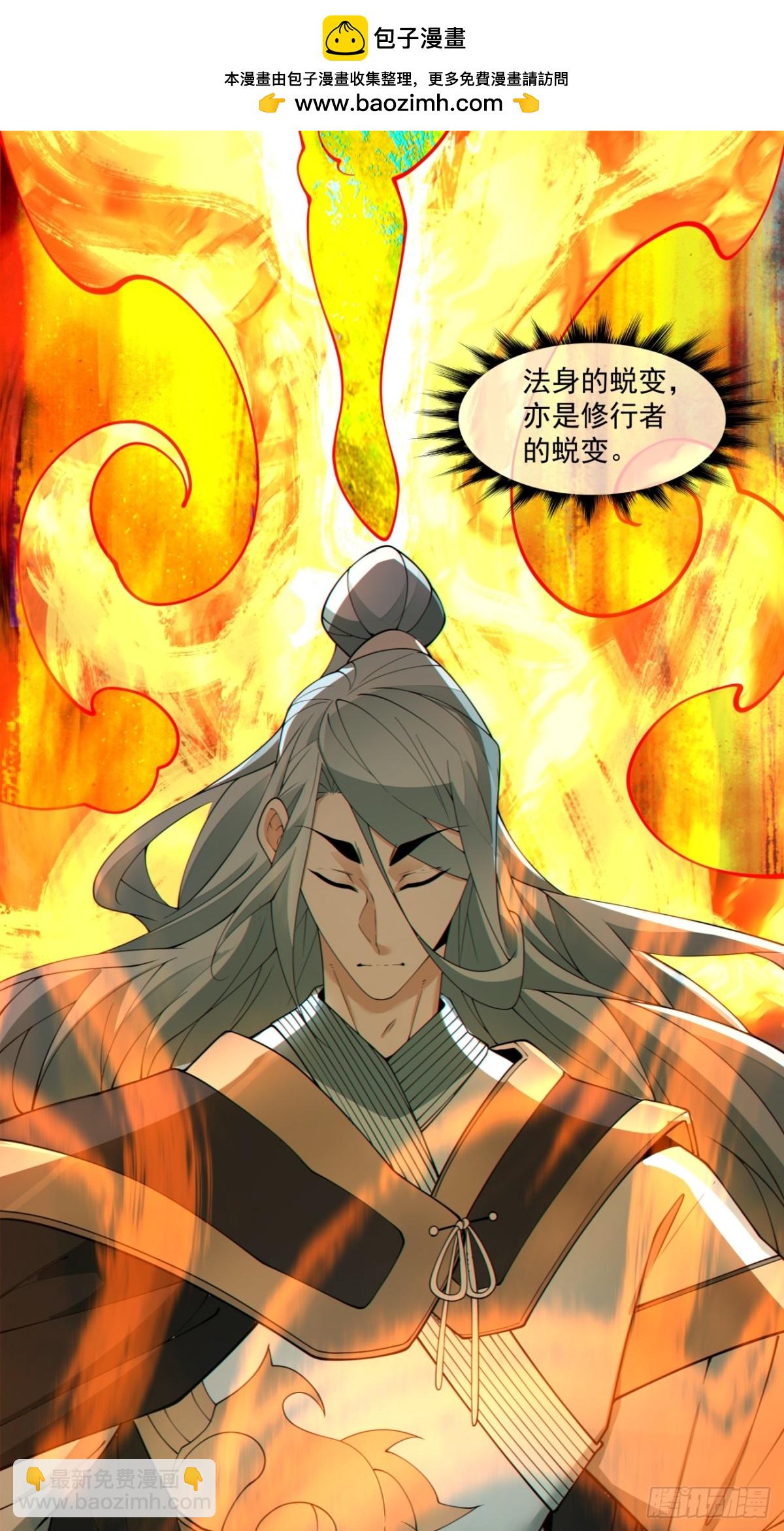 第二百四十九回2