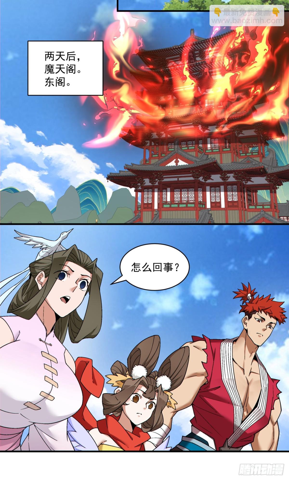 第二百四十九回20