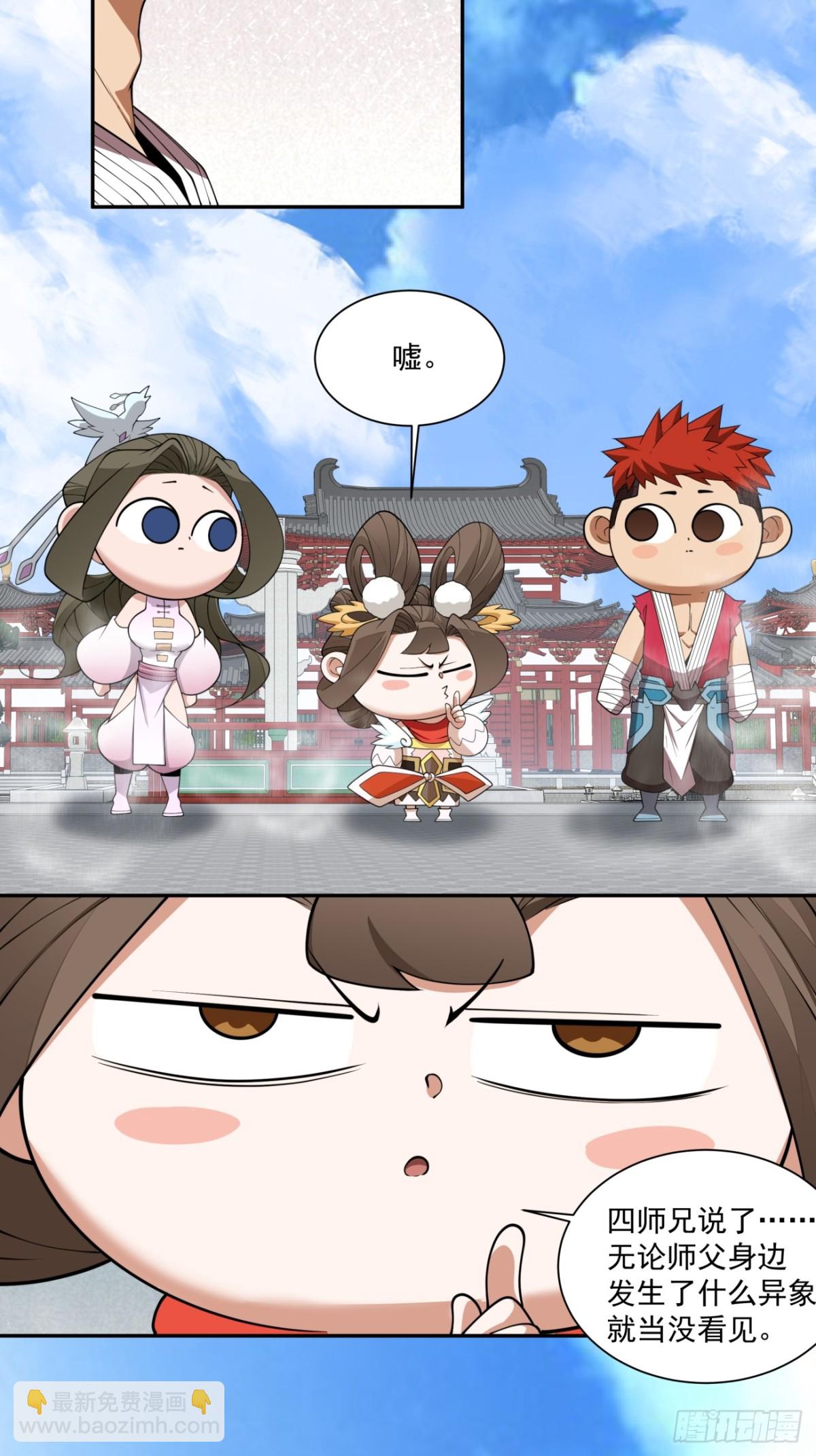 第二百四十九回22