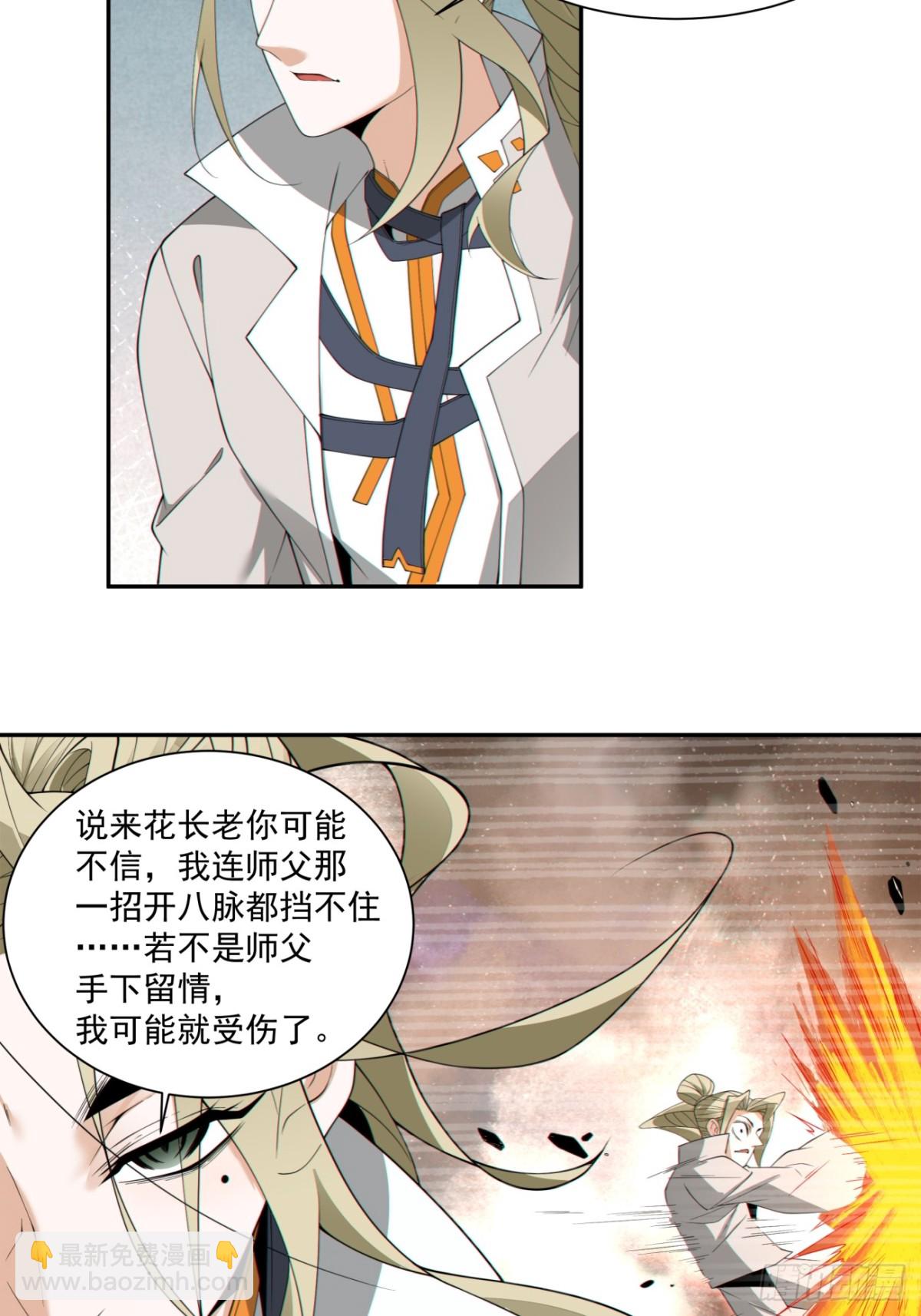第二百四十九回34