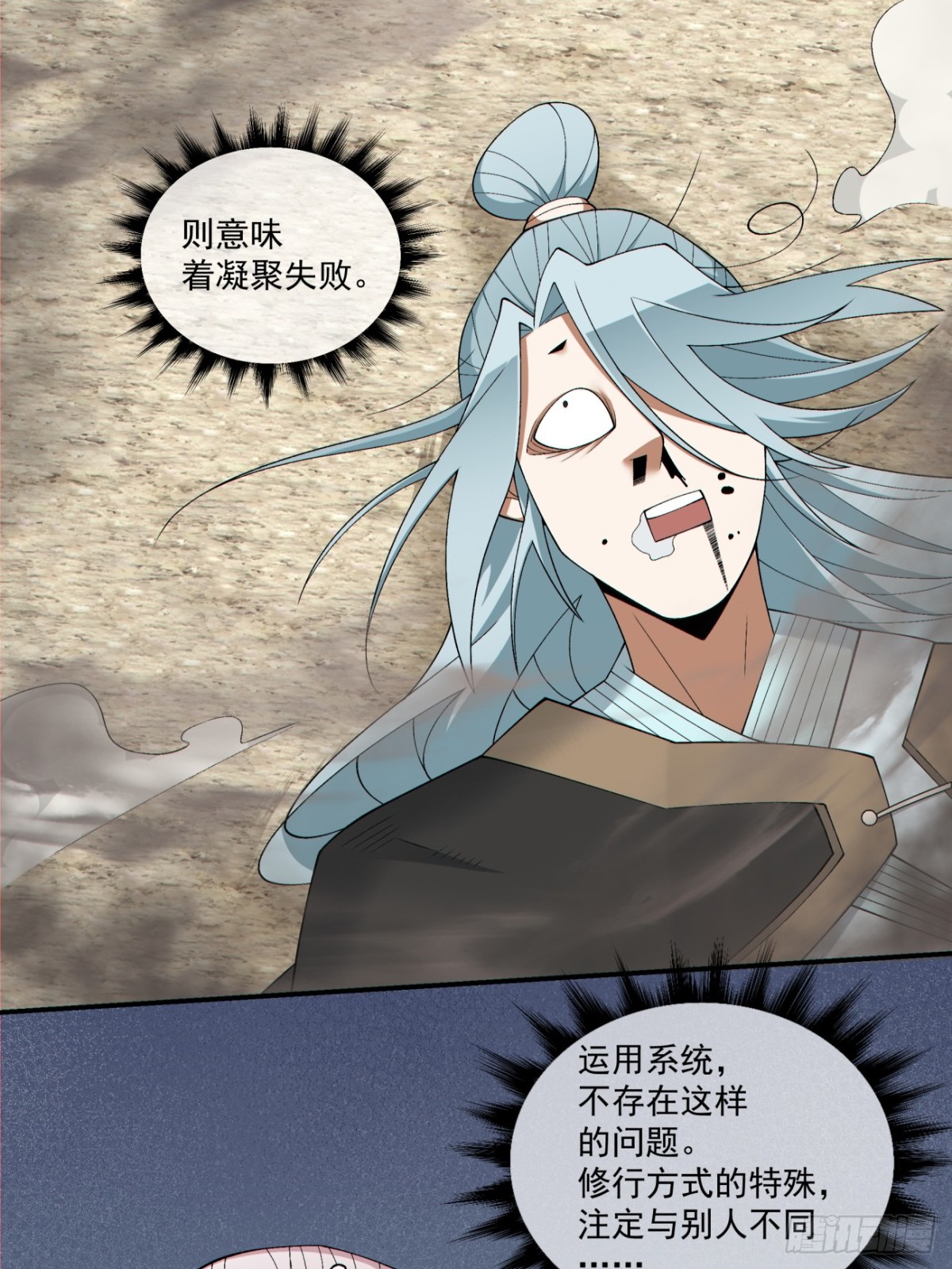 第二百四十九回5