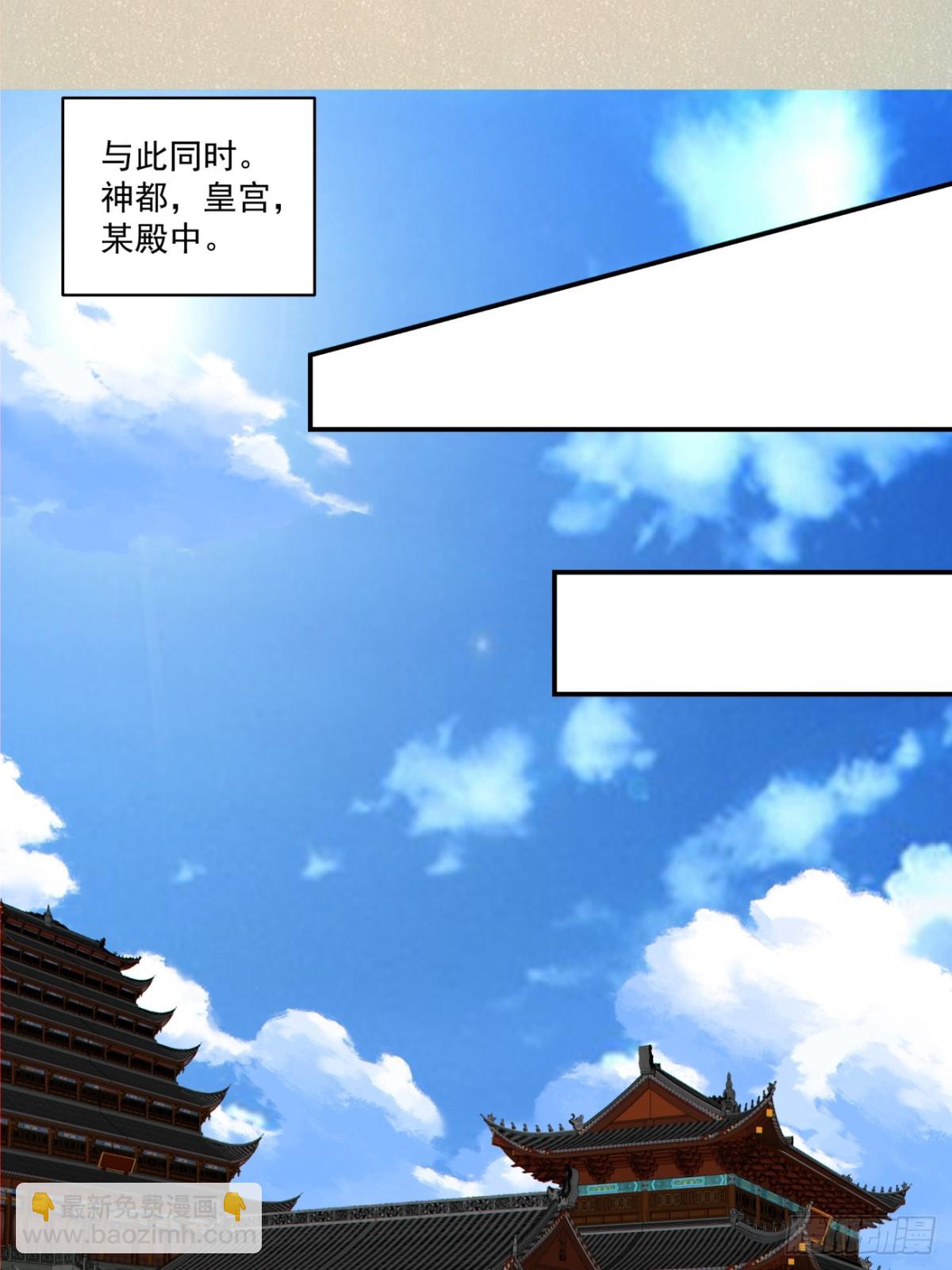 第二百四十九回7