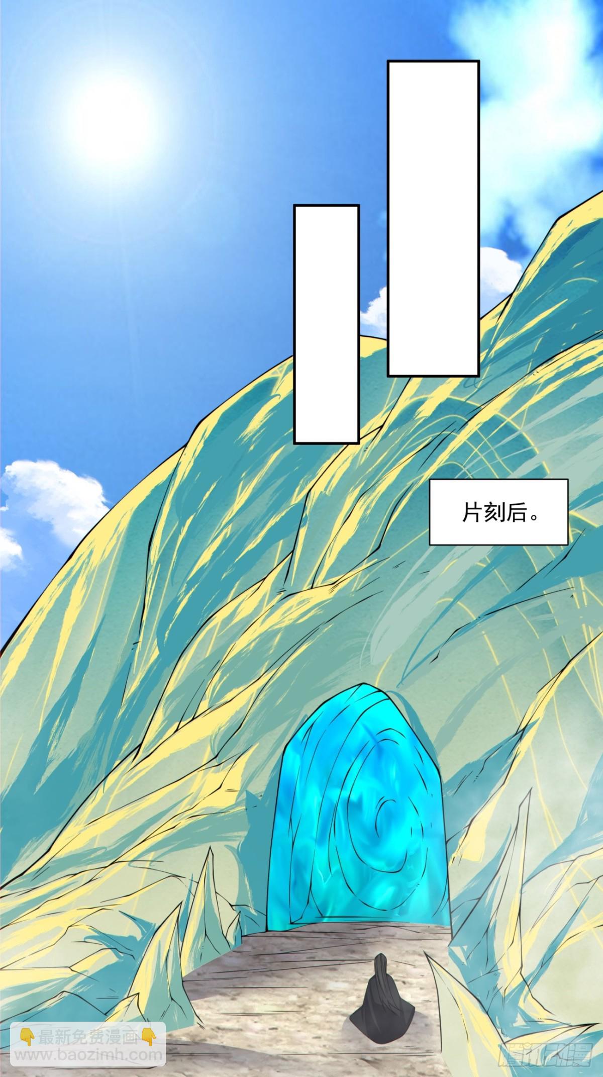 第二百五十回23