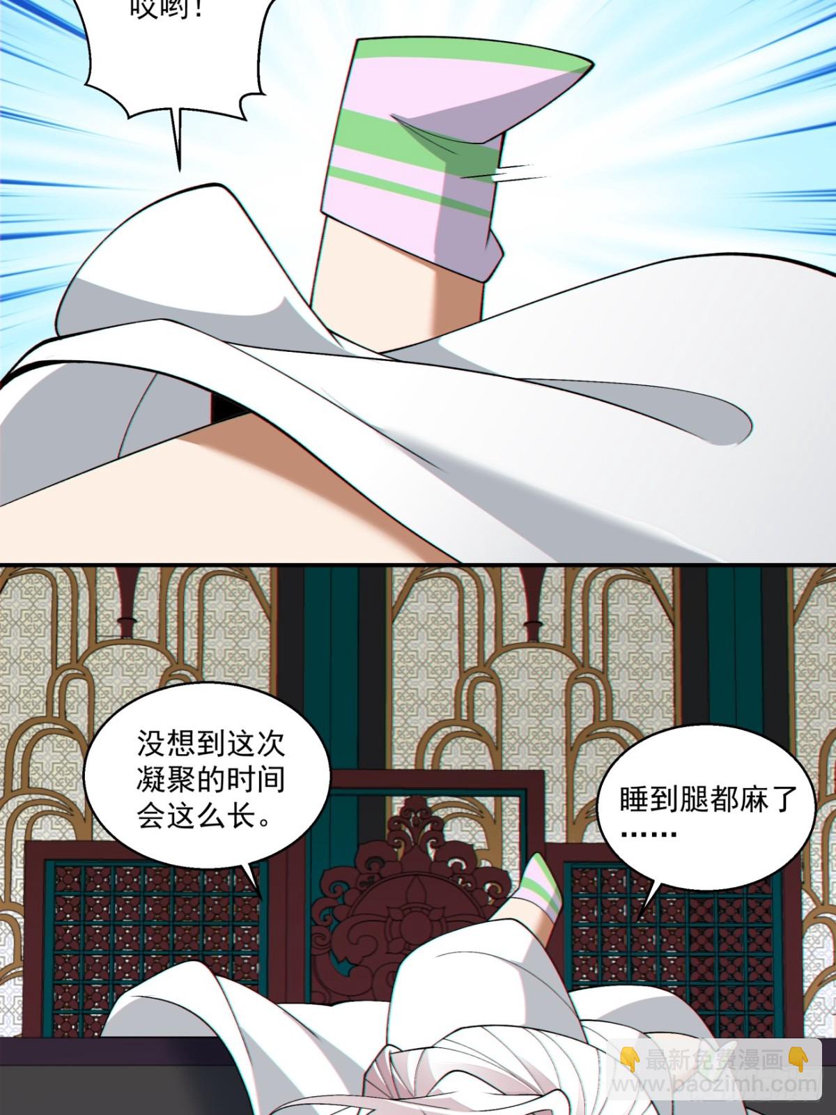 第二百五十回5
