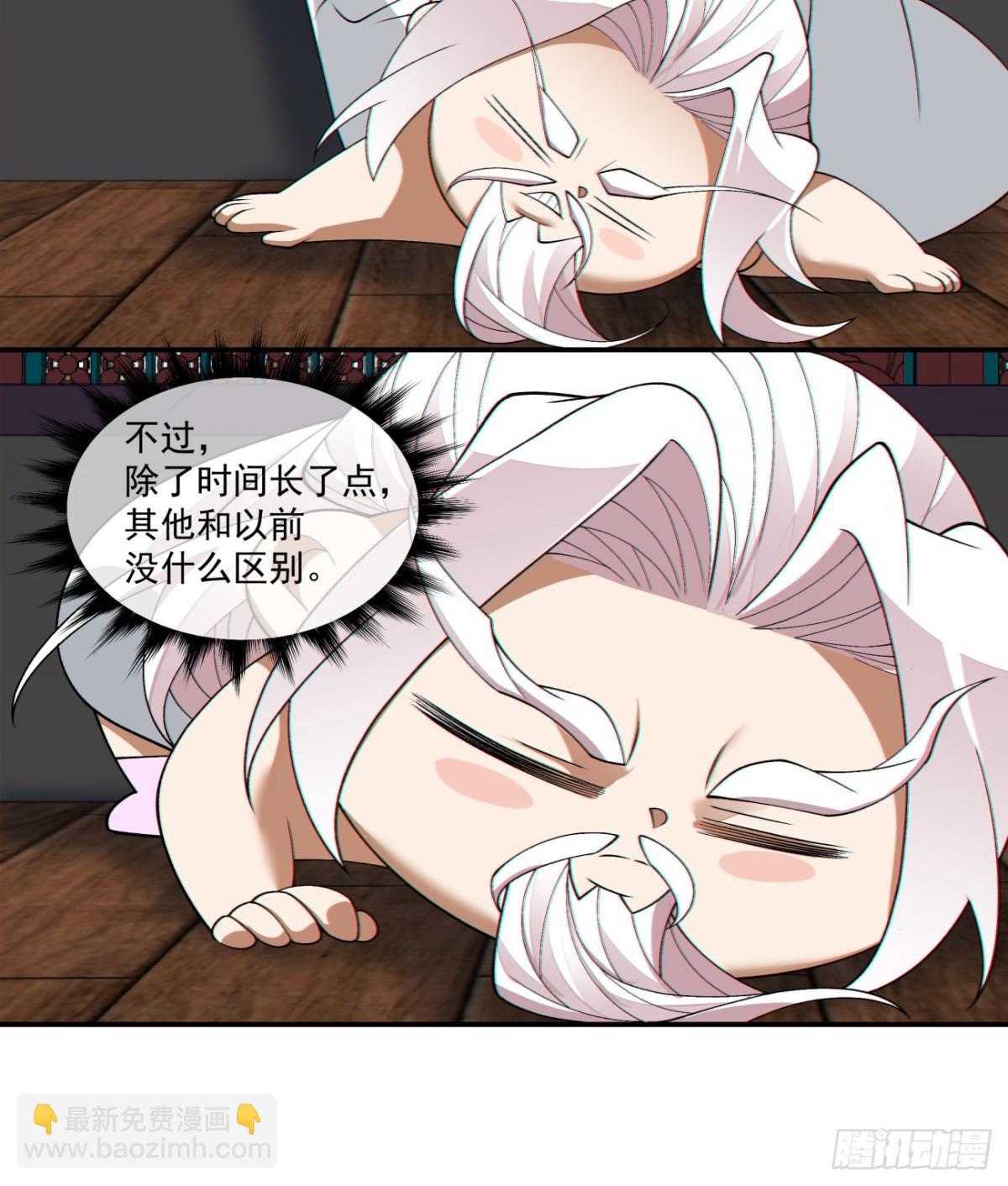 第二百五十回6