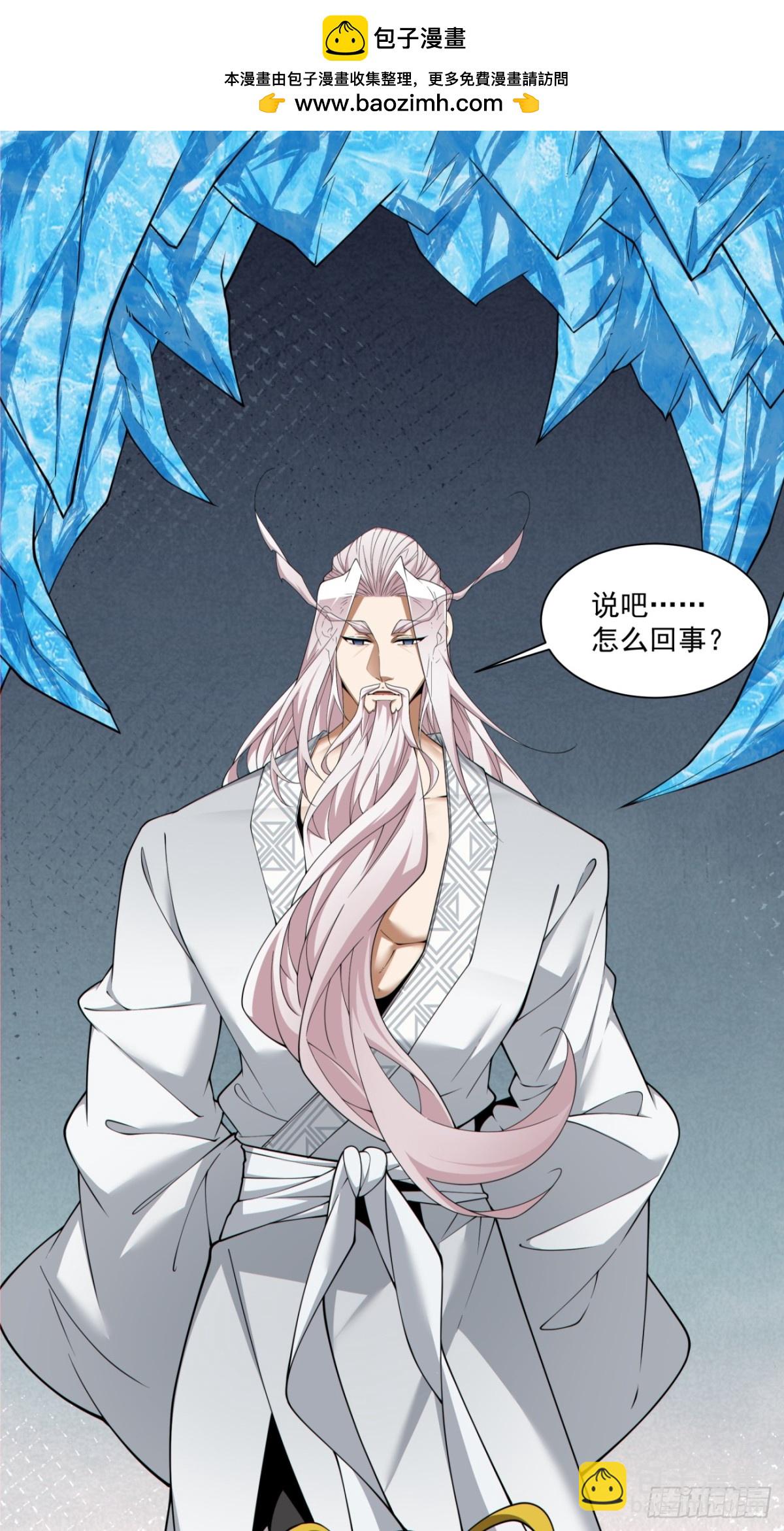 第二百五十一回1