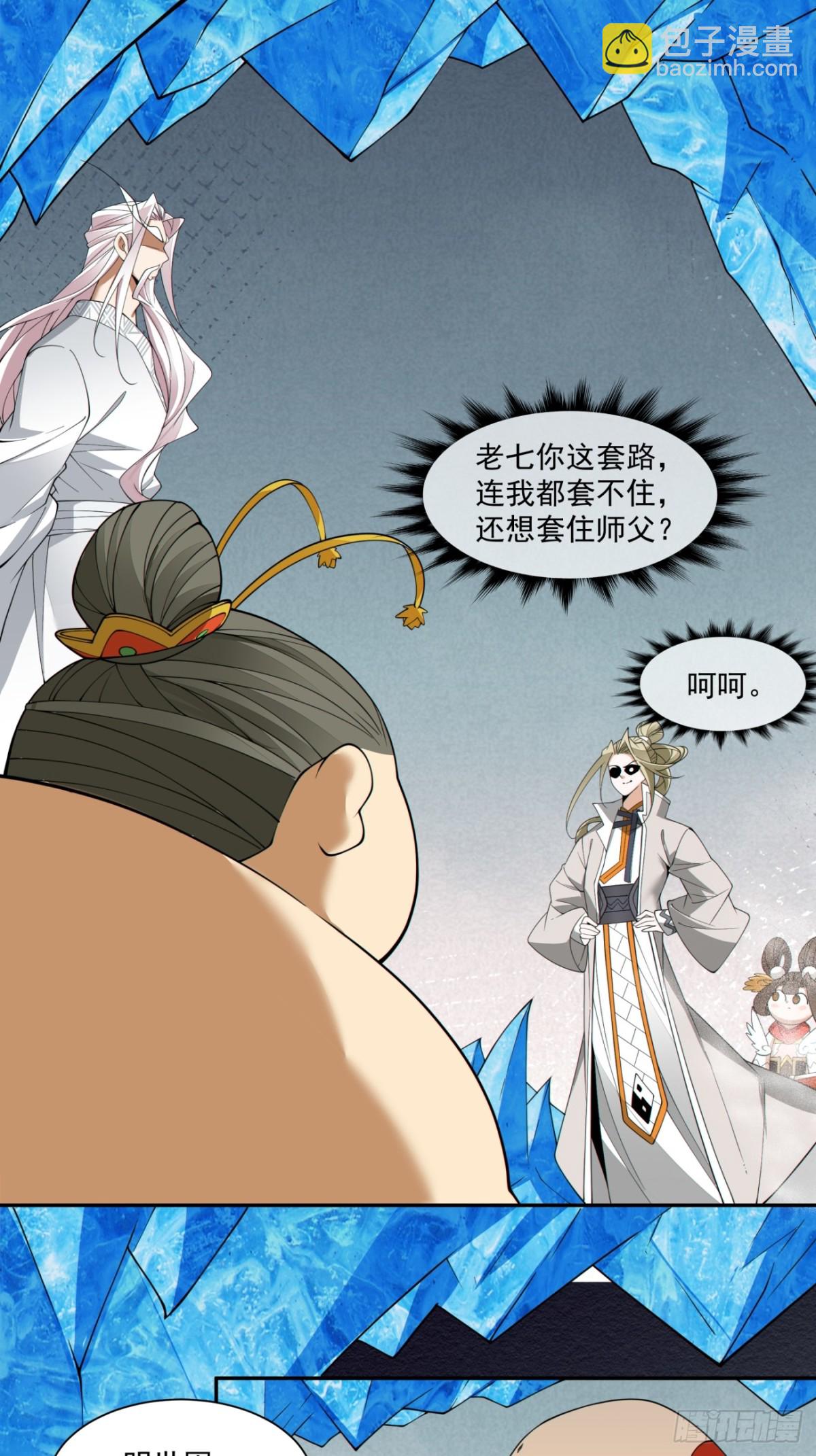 第二百五十一回13