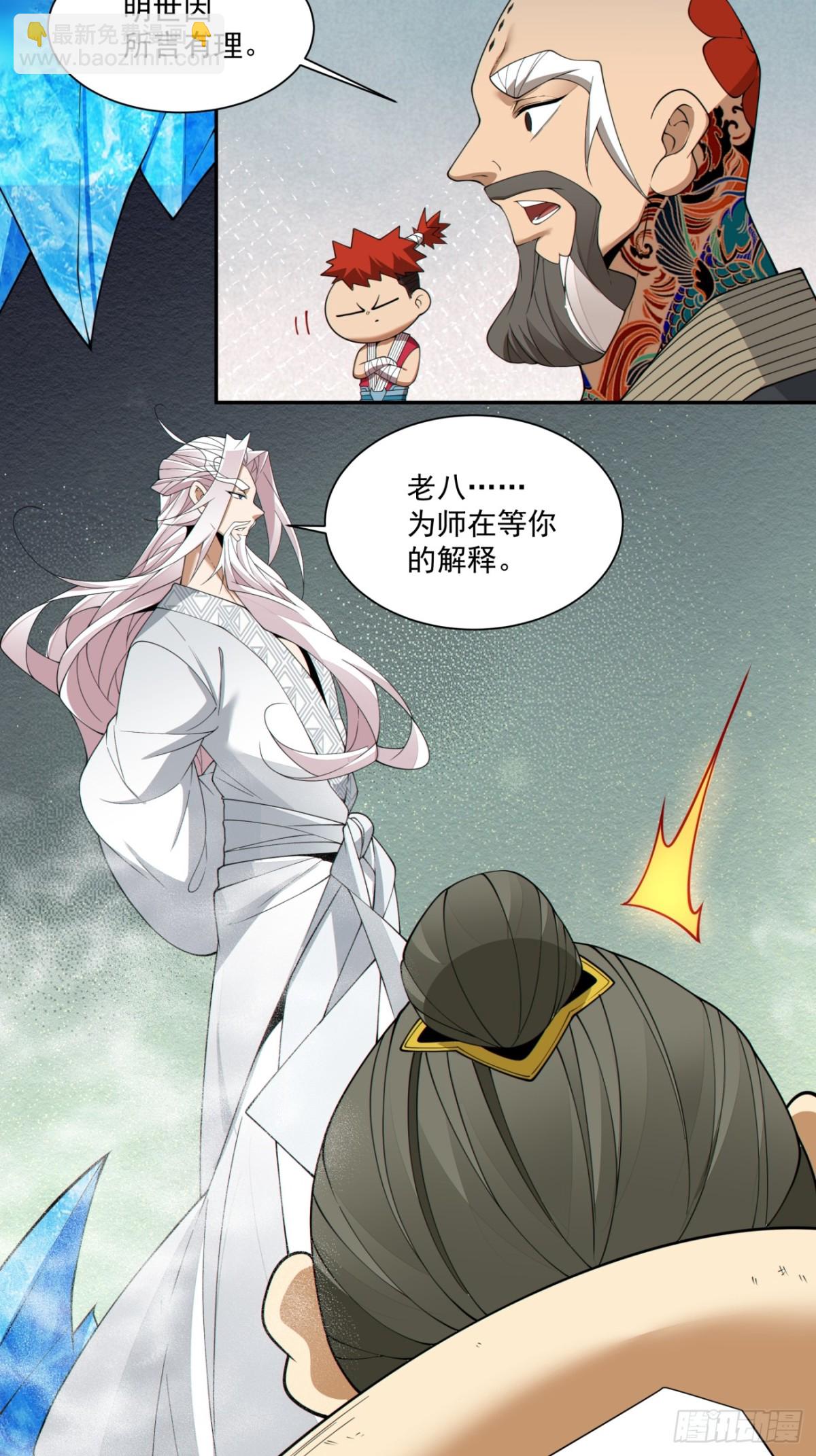 第二百五十一回14