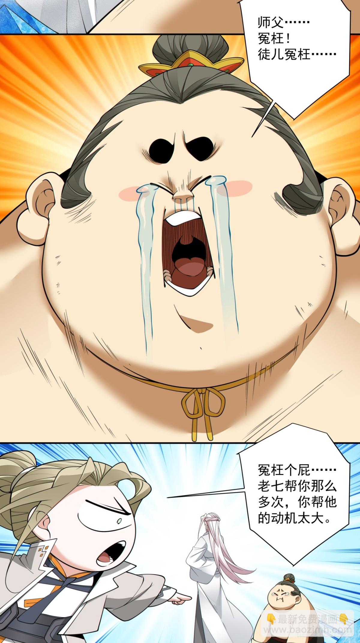 第二百五十一回15