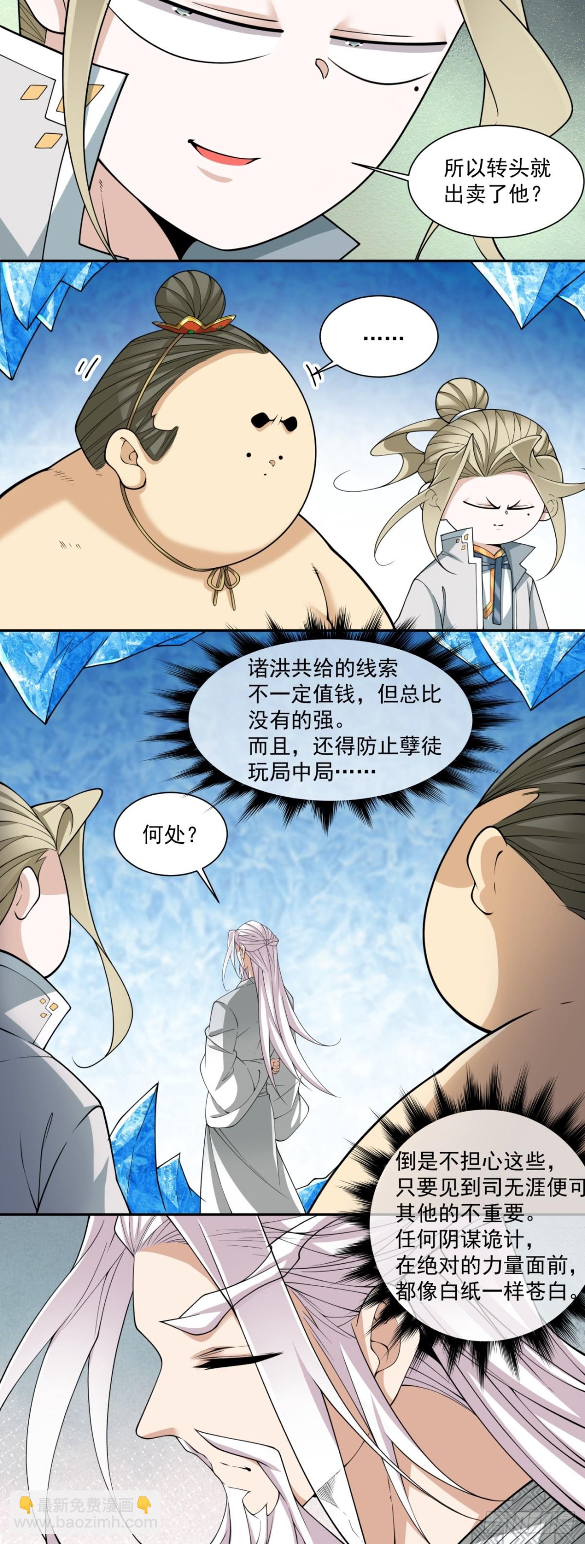 第二百五十一回24