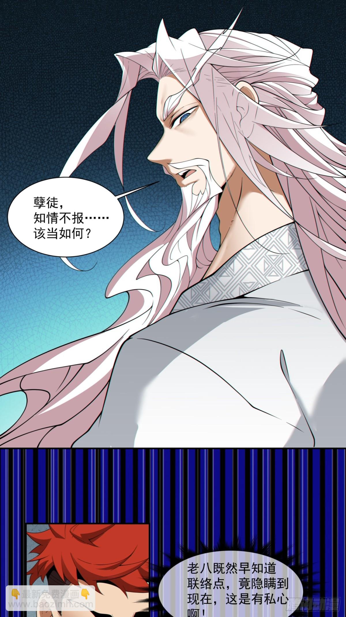 第二百五十一回29