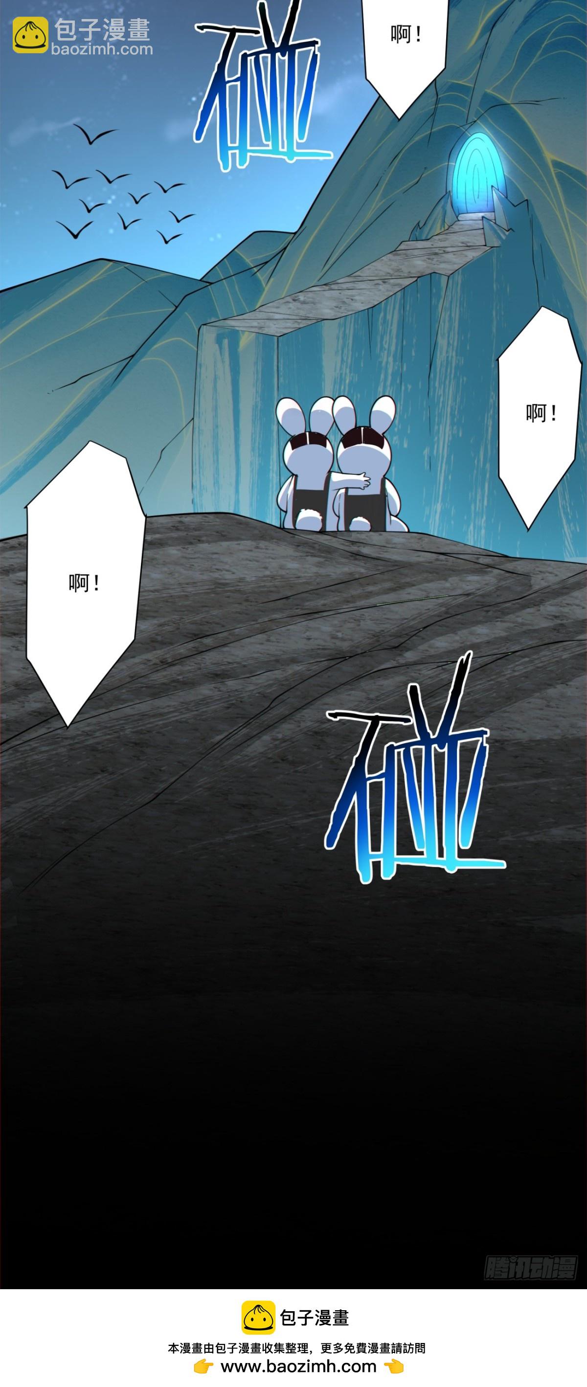 第二百五十一回36