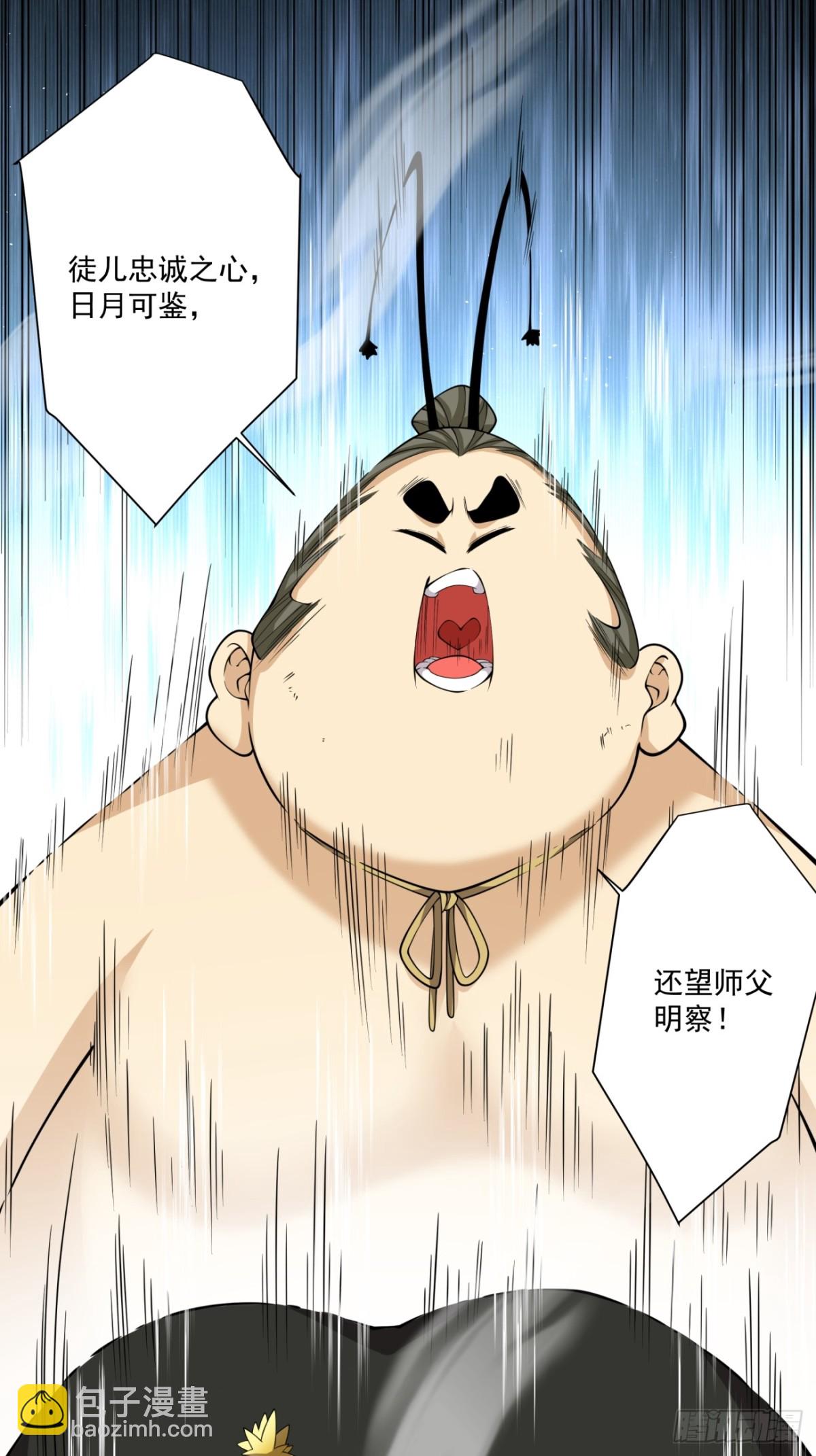 第二百五十一回5