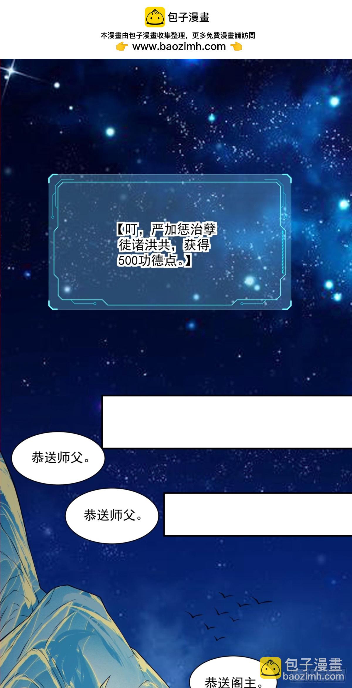 第二百五十二回1