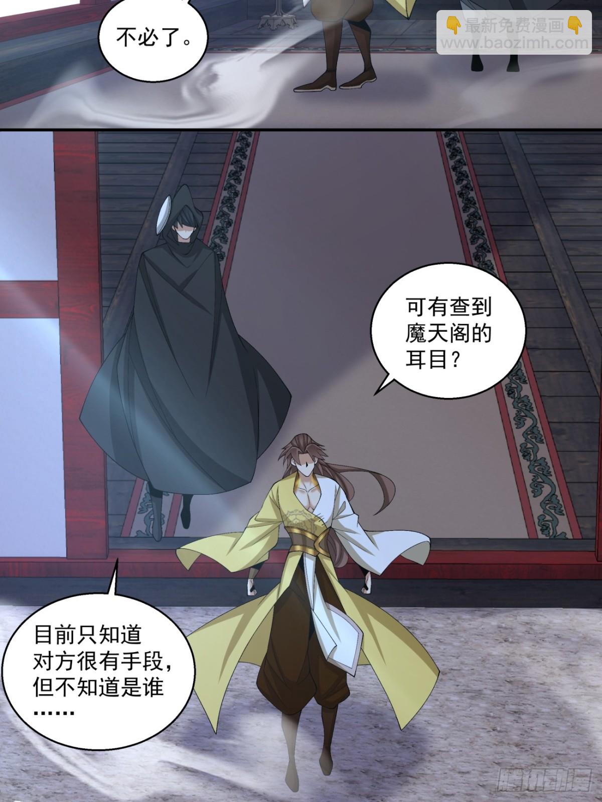 第二百五十二回10
