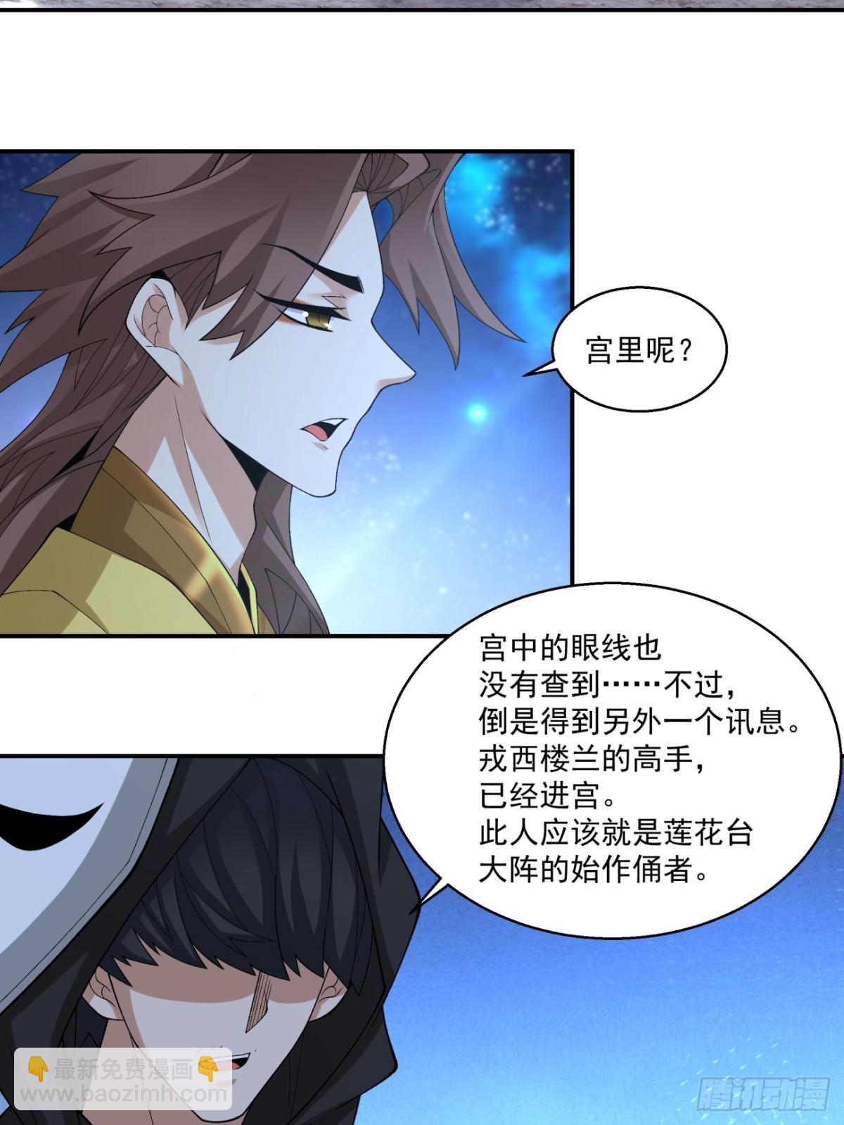 第二百五十二回11