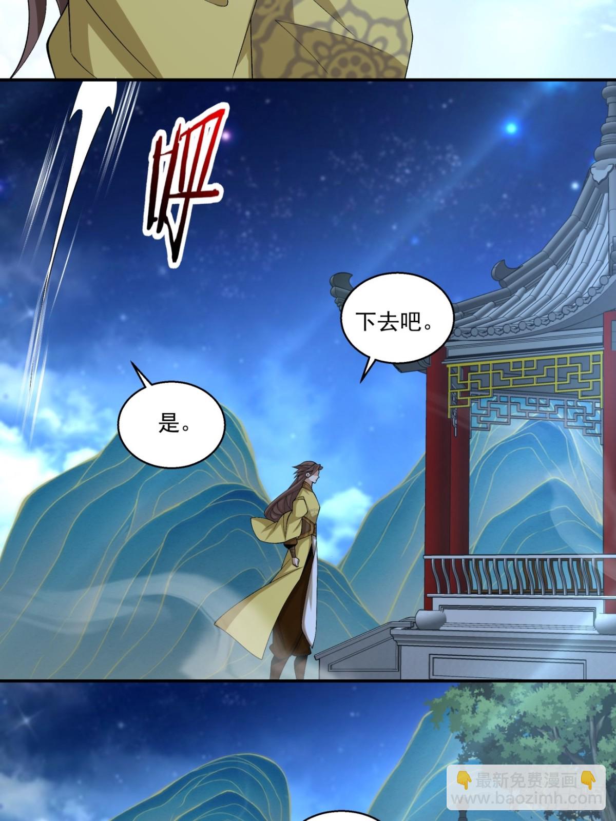 第二百五十二回13