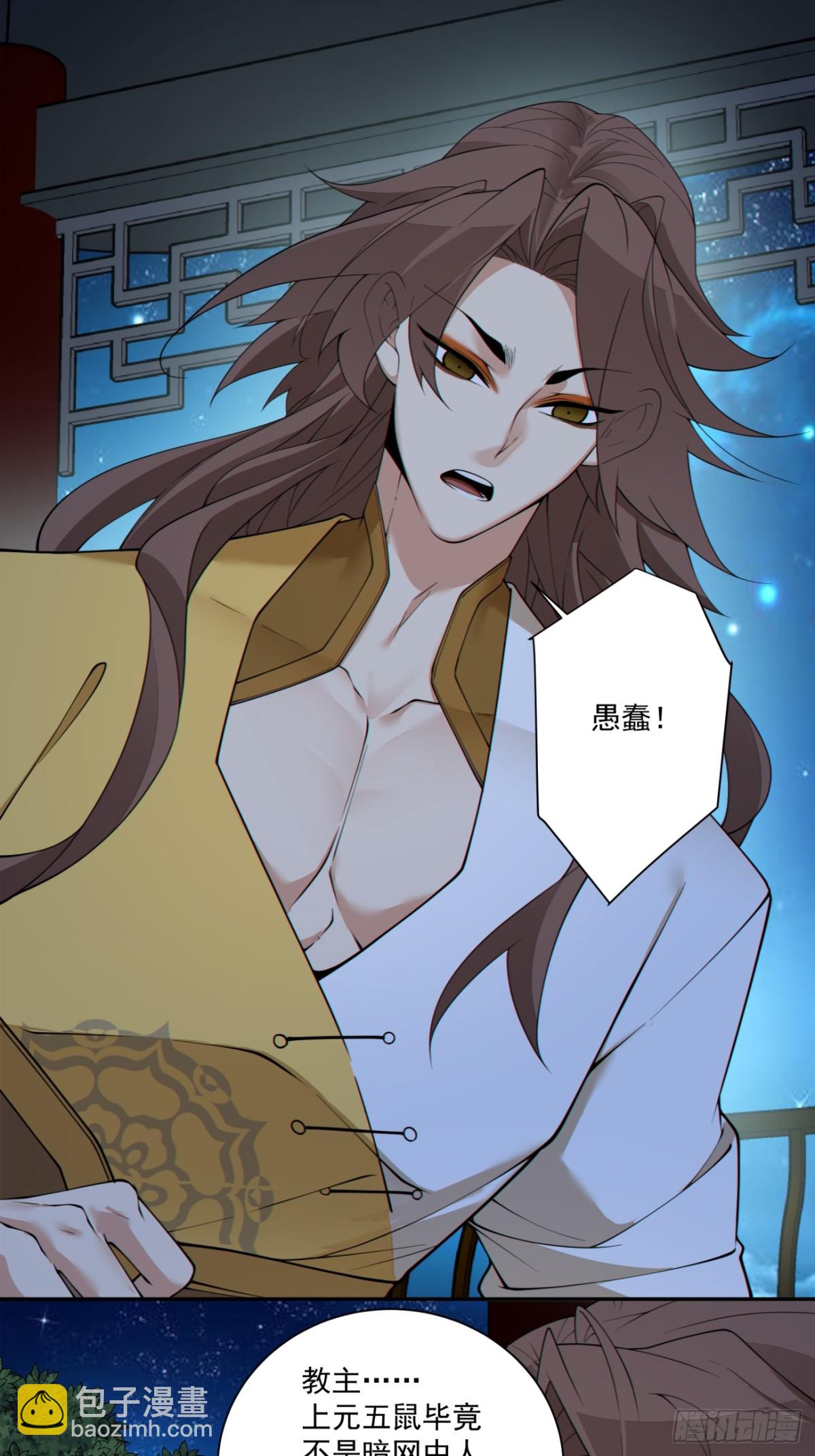 第二百五十二回15