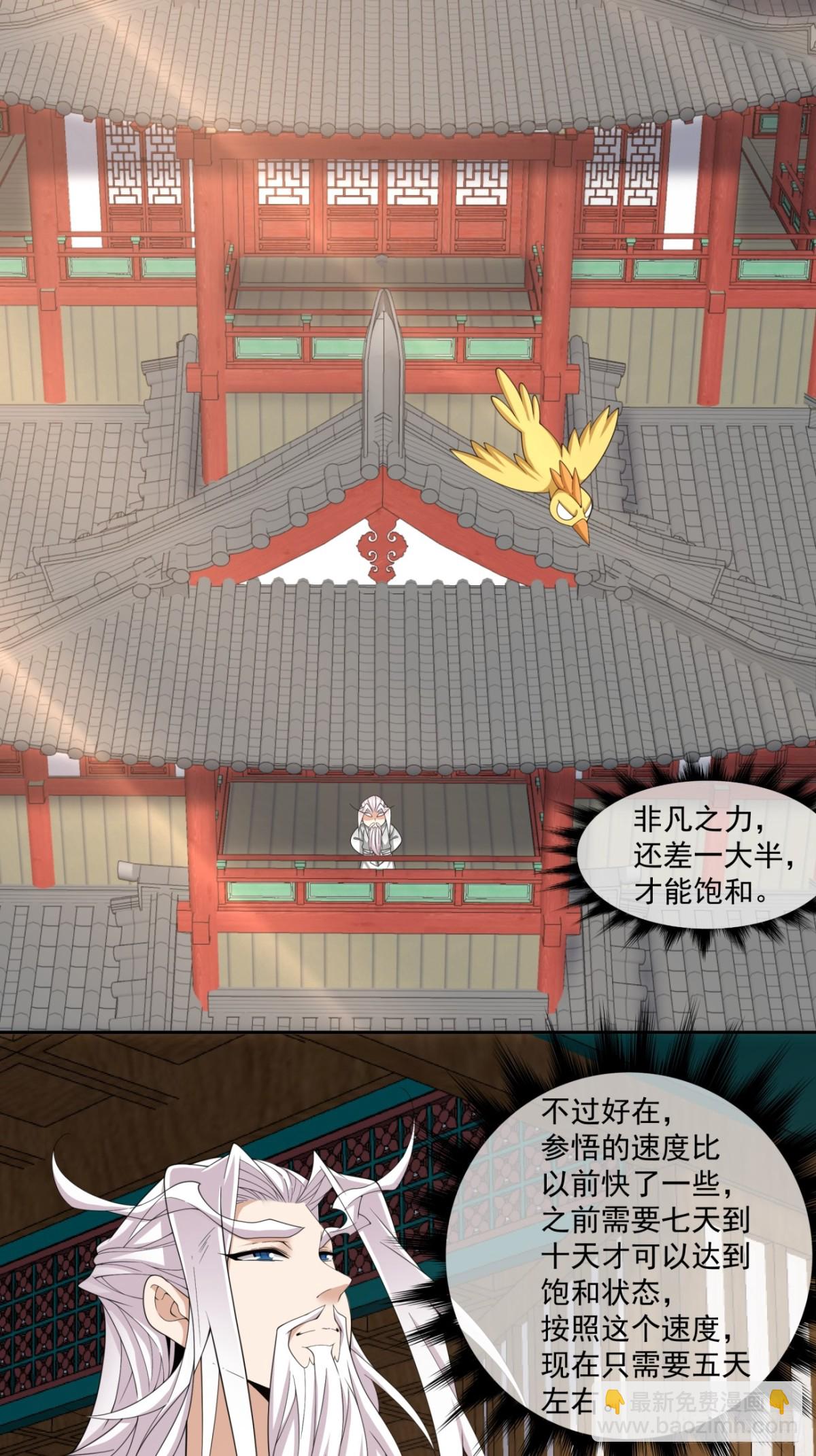 第二百五十二回19