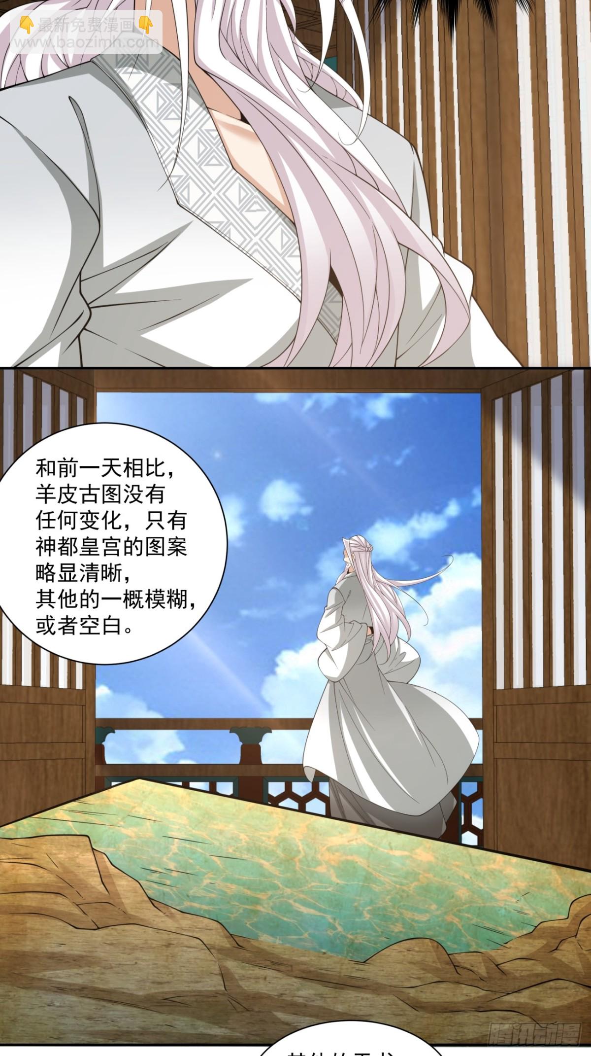 第二百五十二回20