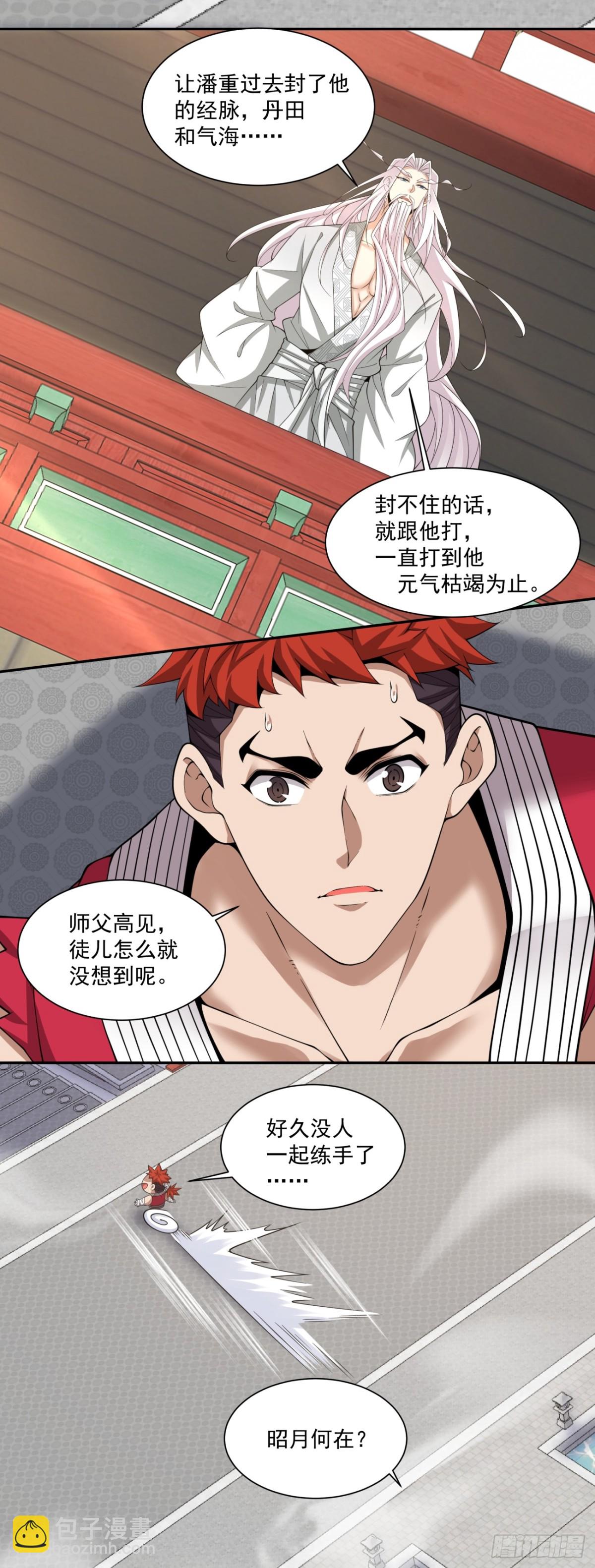 第二百五十二回22