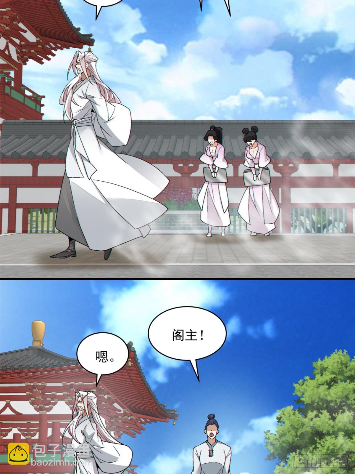 第二百五十二回26
