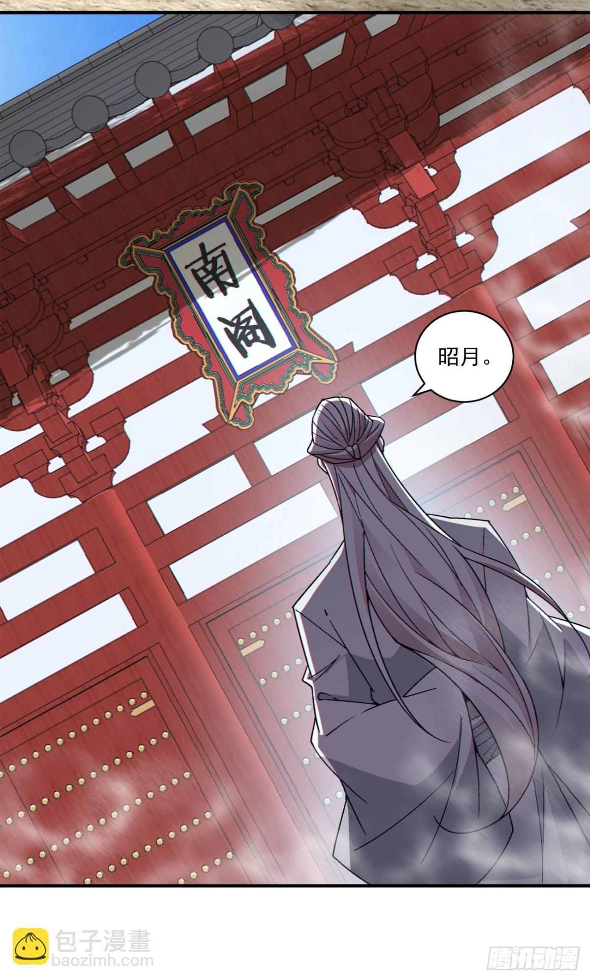 第二百五十二回28