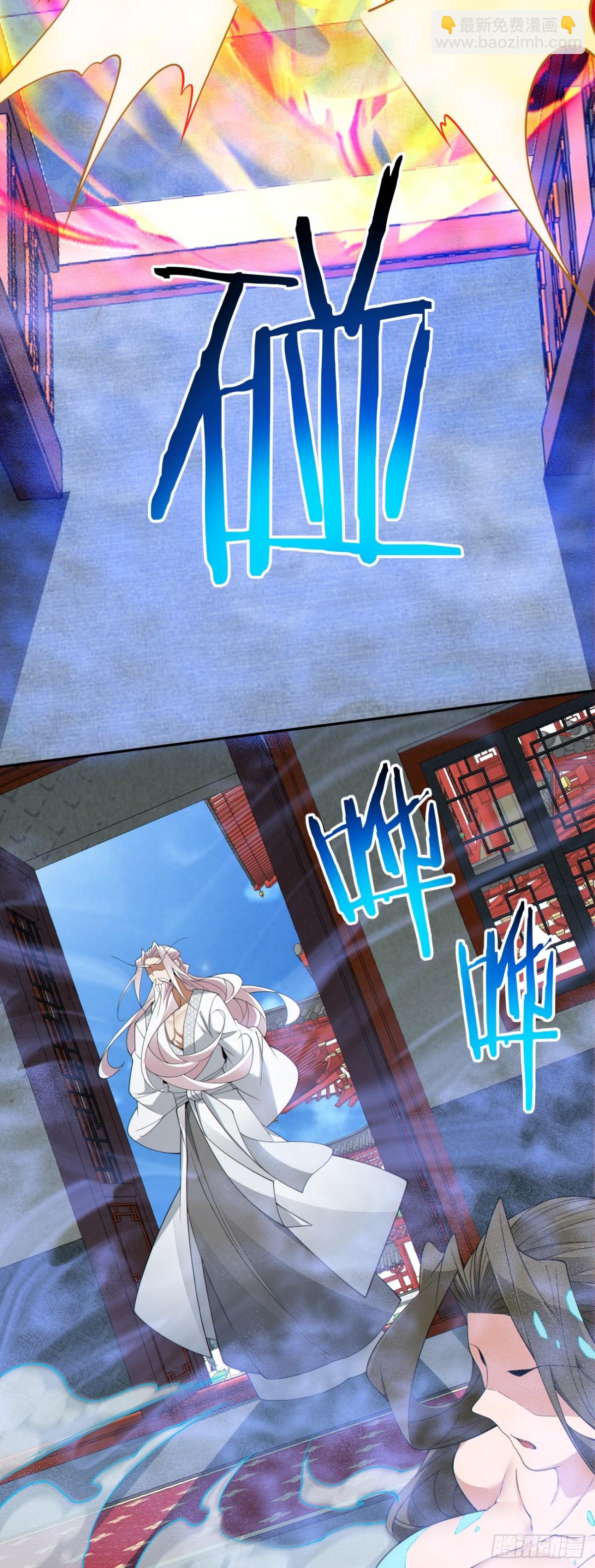 第二百五十二回32
