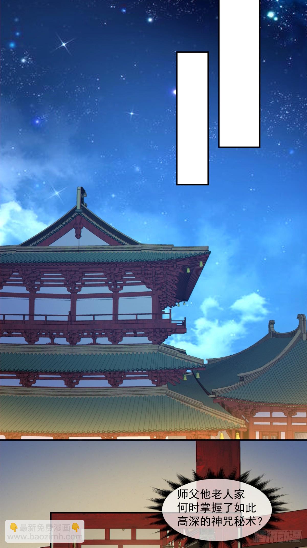 第二百五十二回6