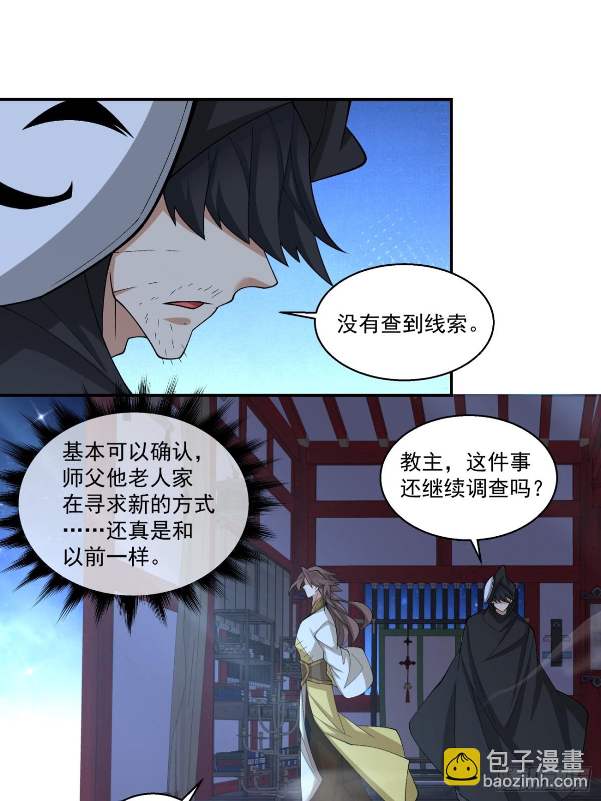 第二百五十二回9