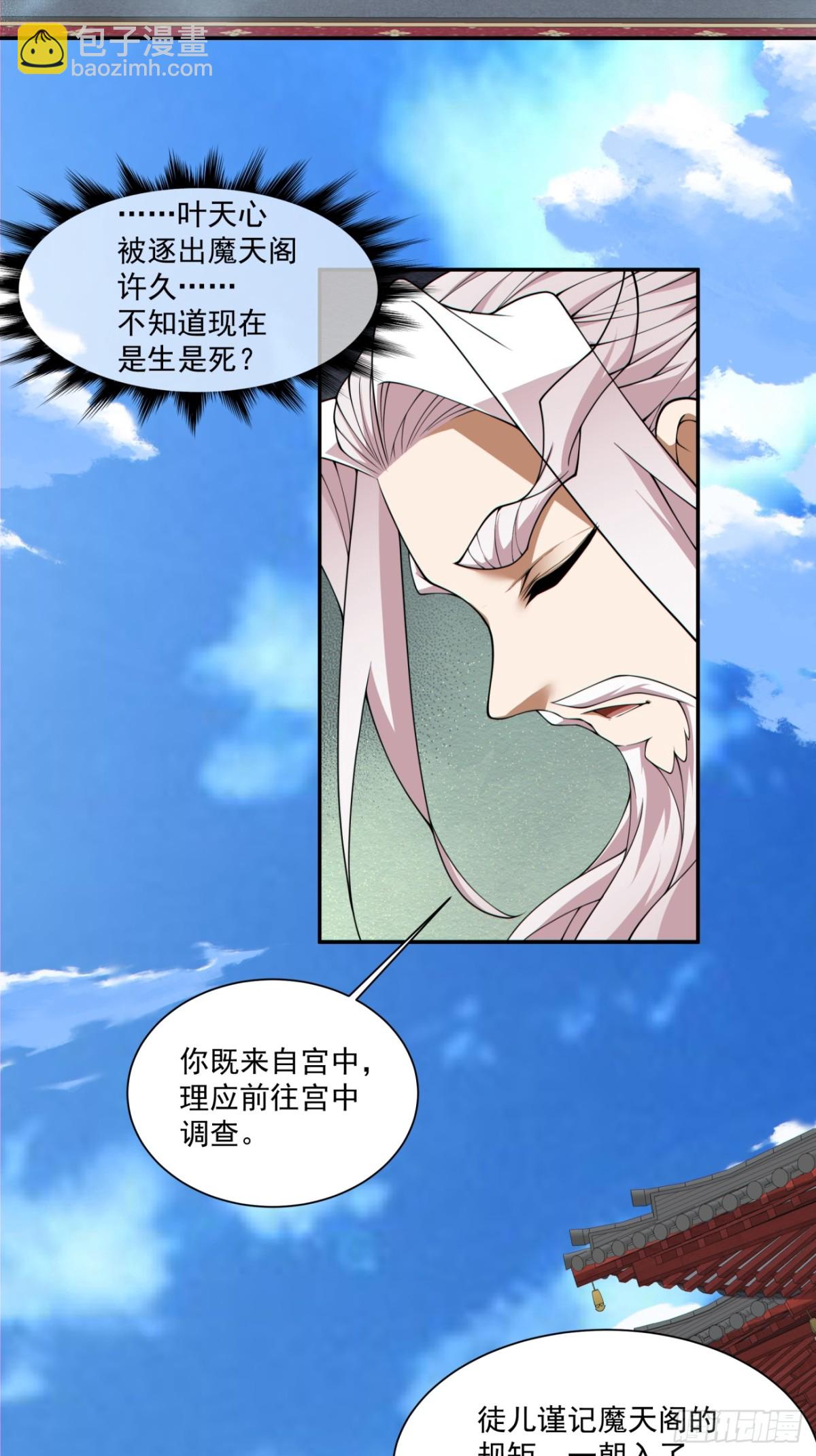 第二百五十三回18