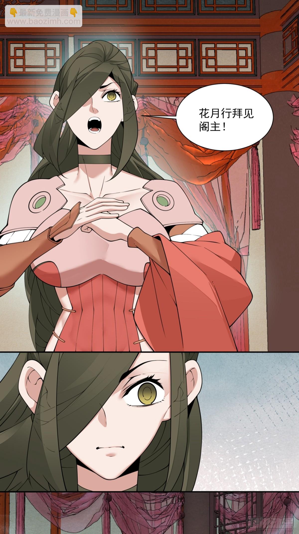 第二百五十三回21
