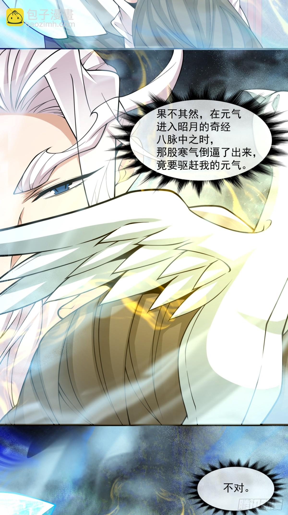 第二百五十三回7