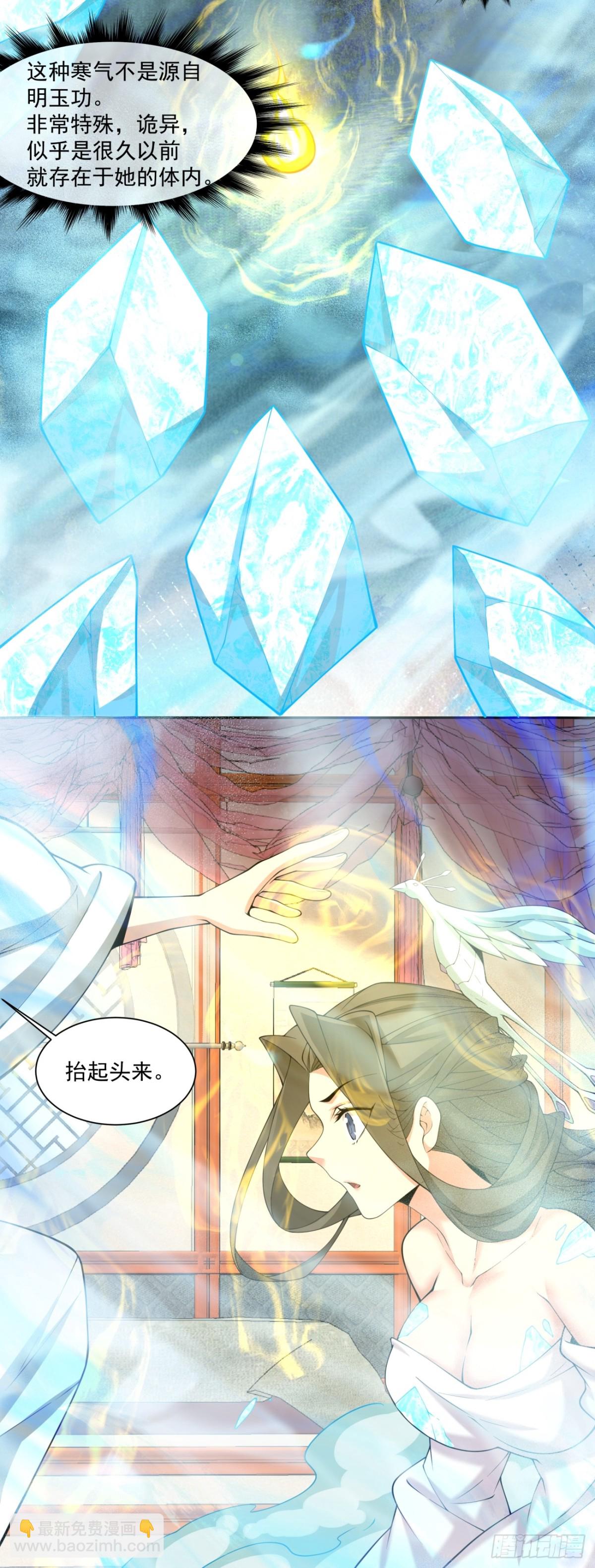 第二百五十三回8
