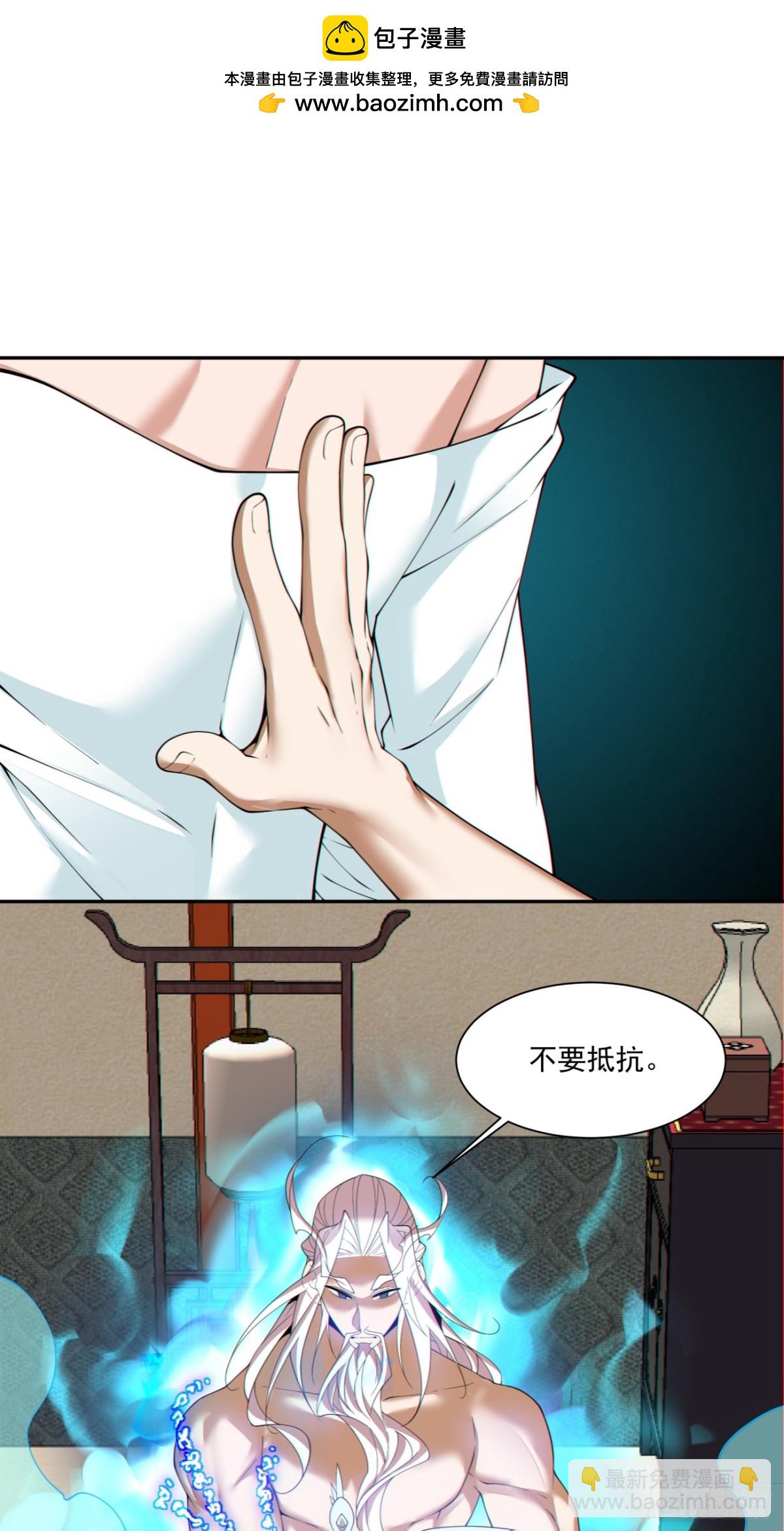 第二百五十四回1