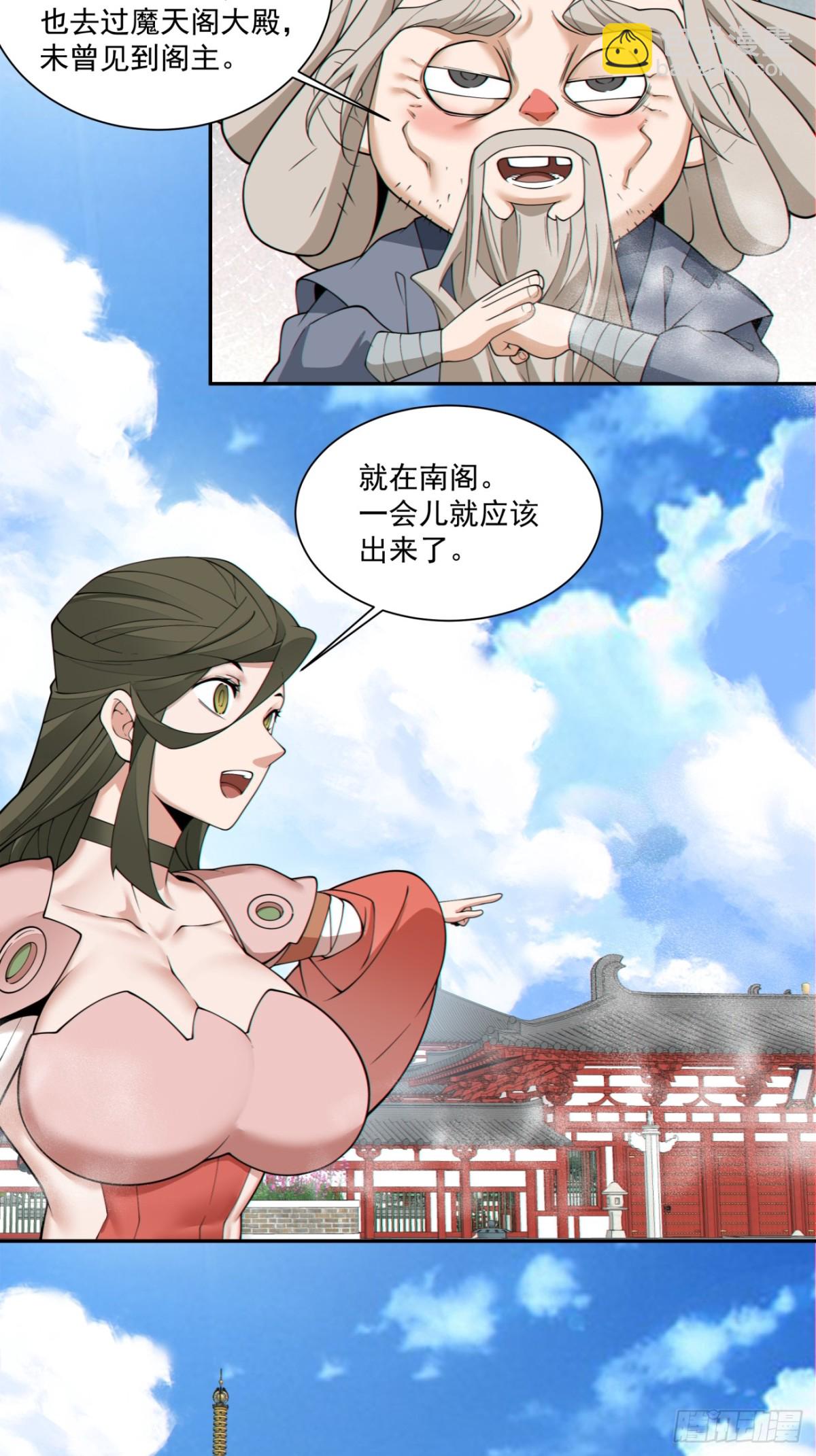 第二百五十四回15