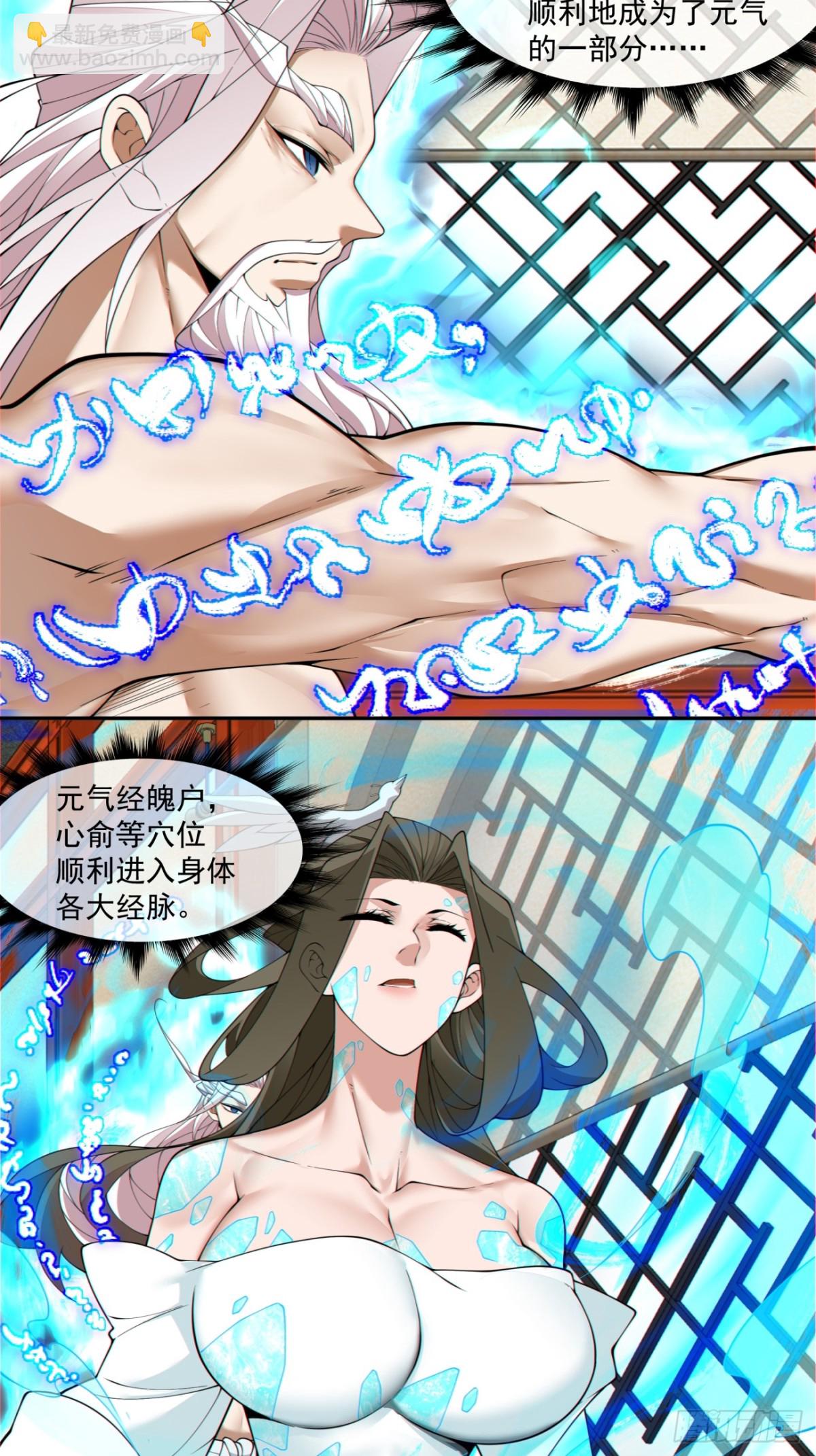 第二百五十四回3