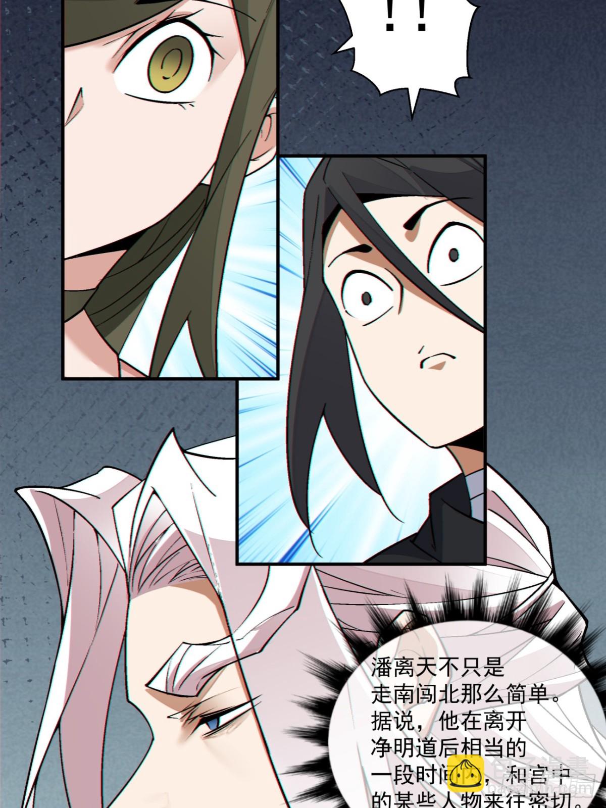 第二百五十四回34