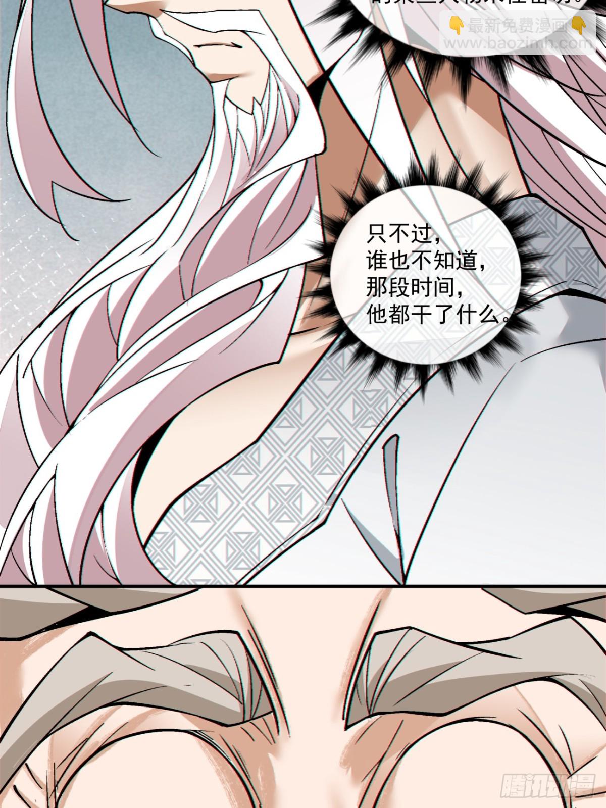 第二百五十四回35