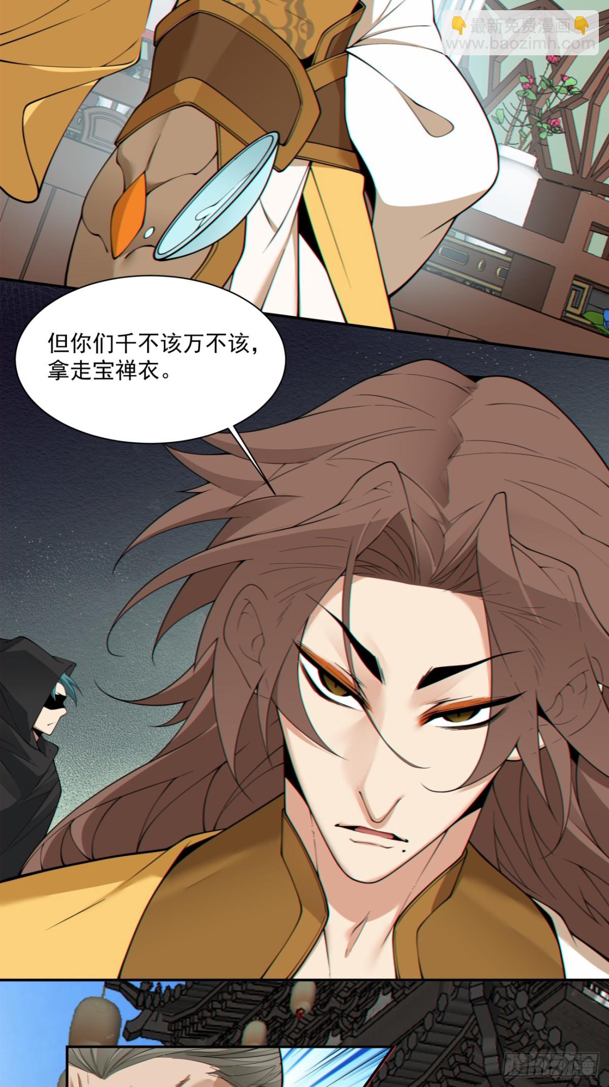 第二百五十六回10