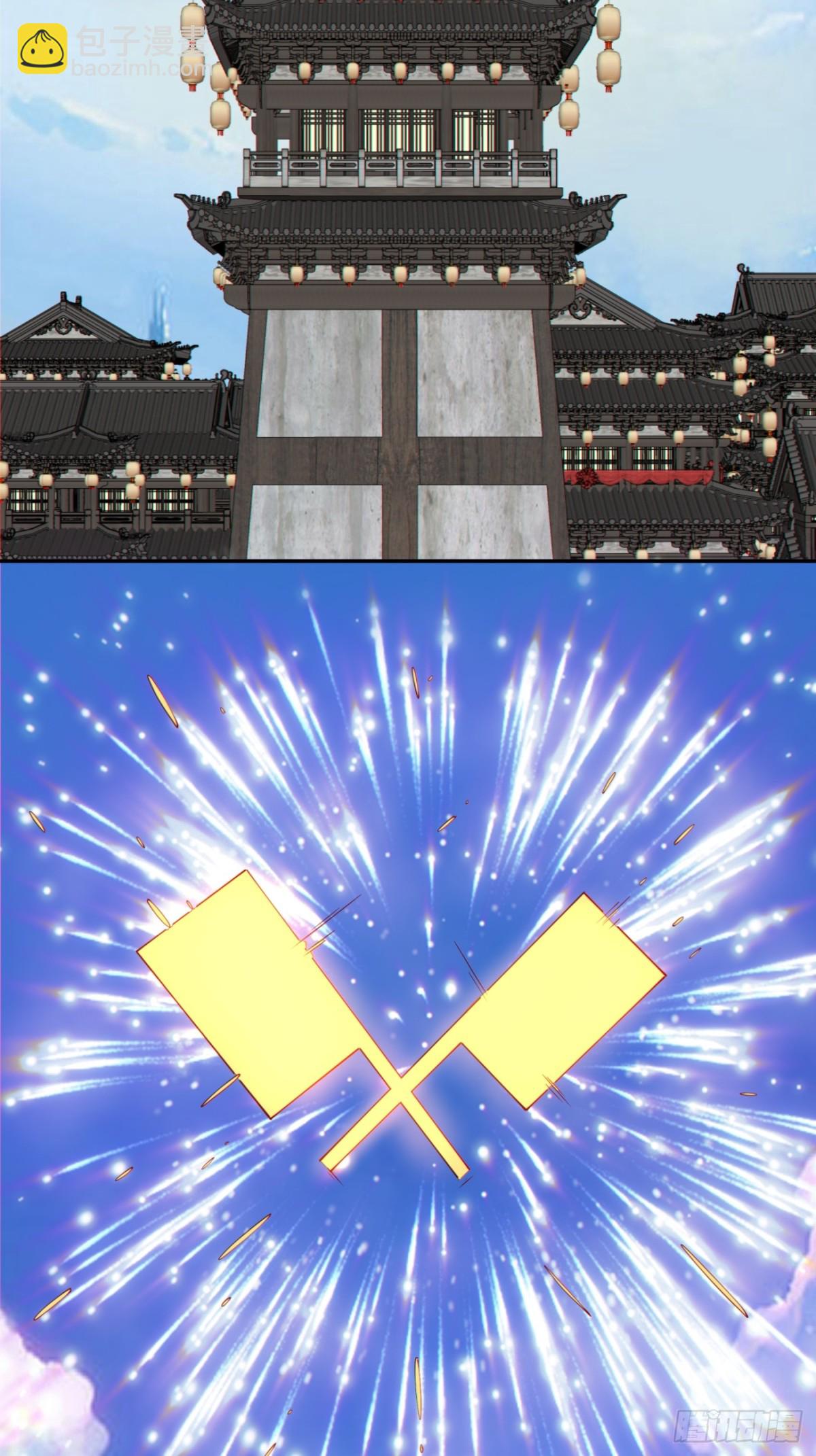 第二百五十六回18