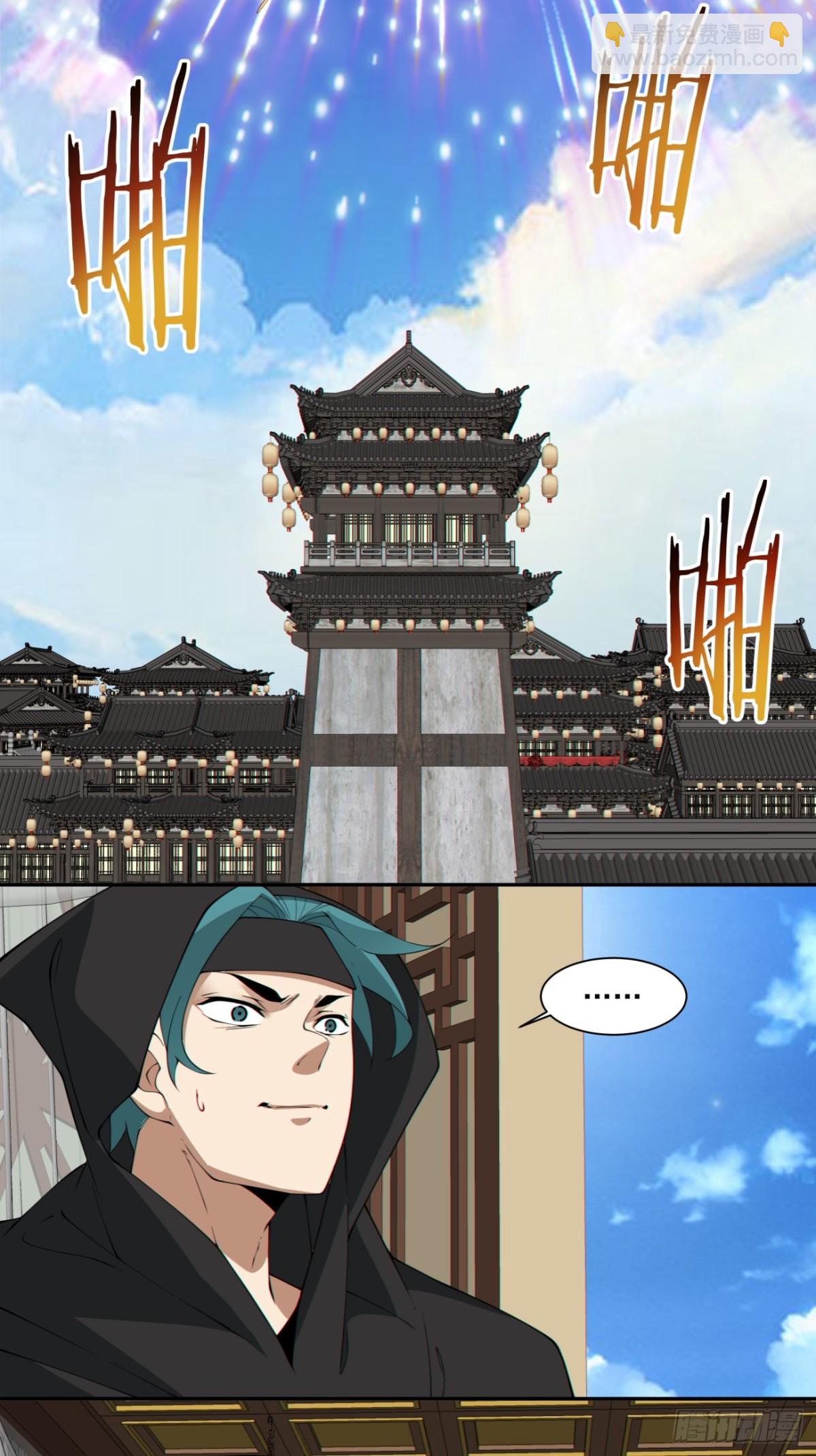 第二百五十六回19
